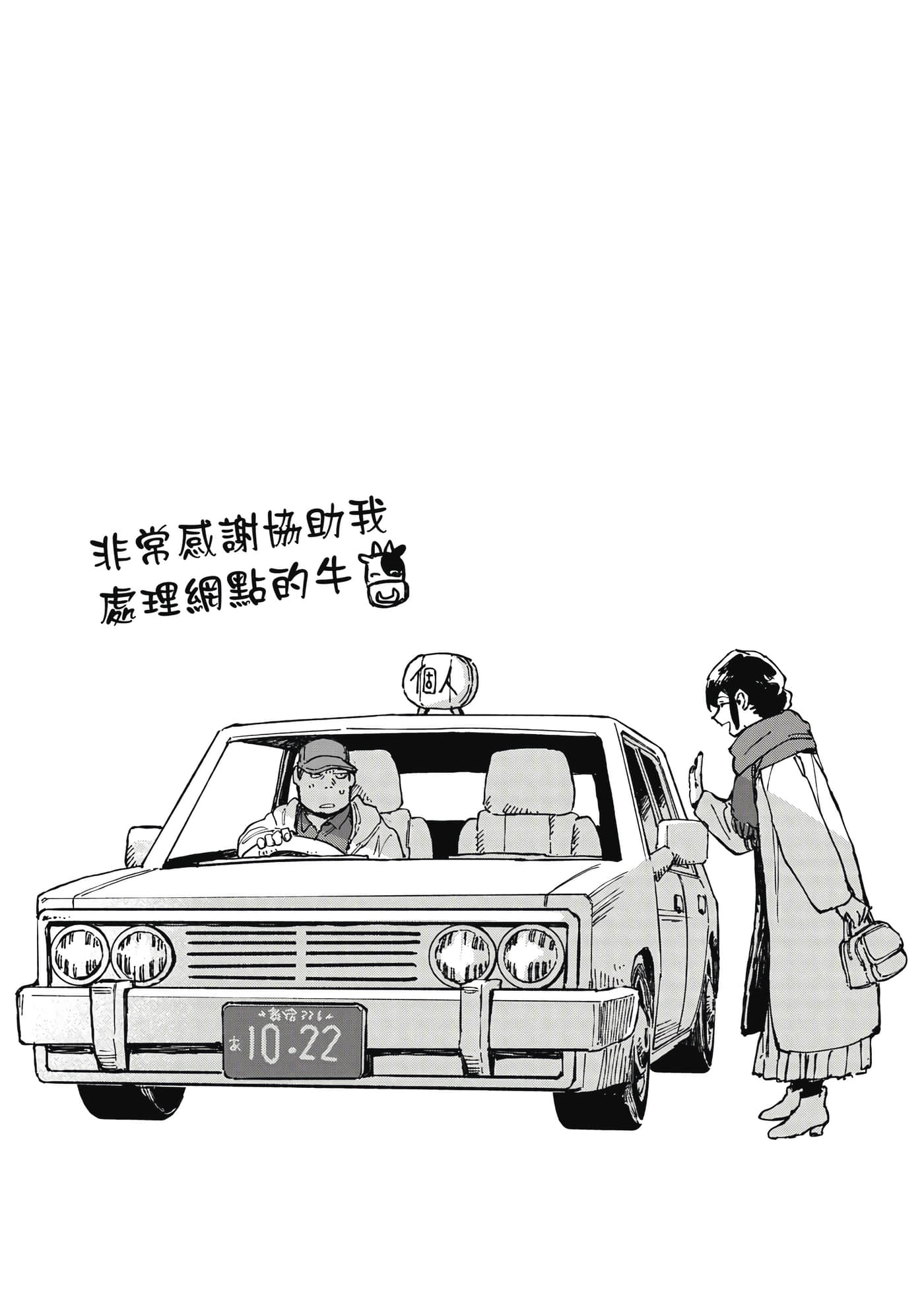 Page 206