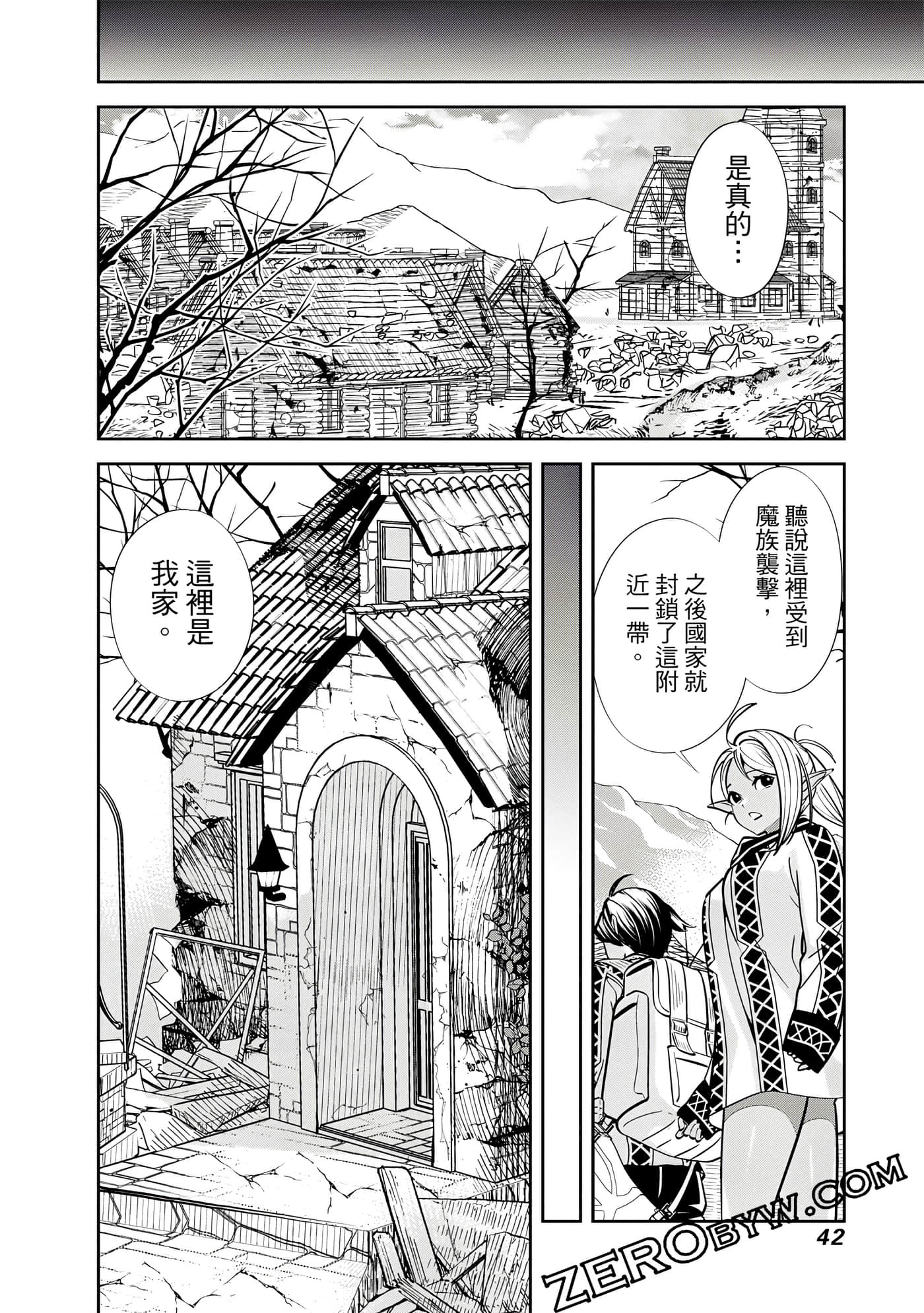 Page 43