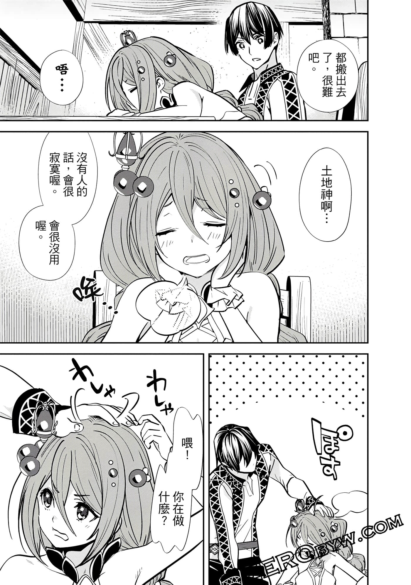 Page 64