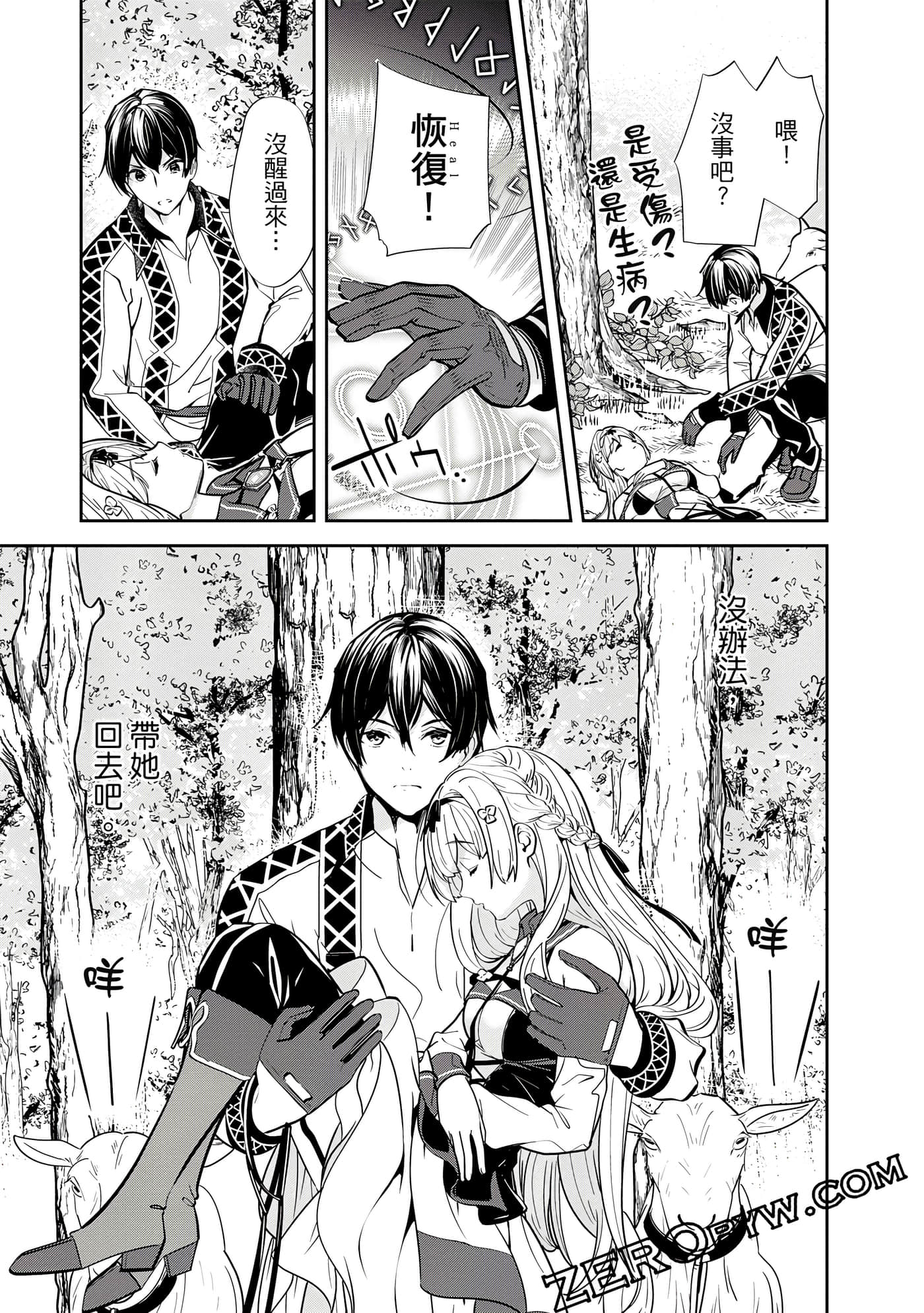 Page 74