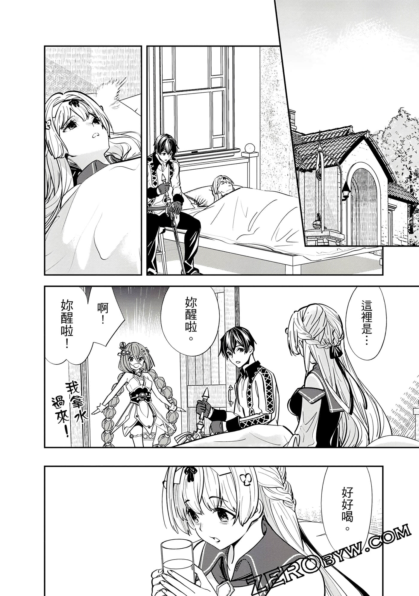 Page 75