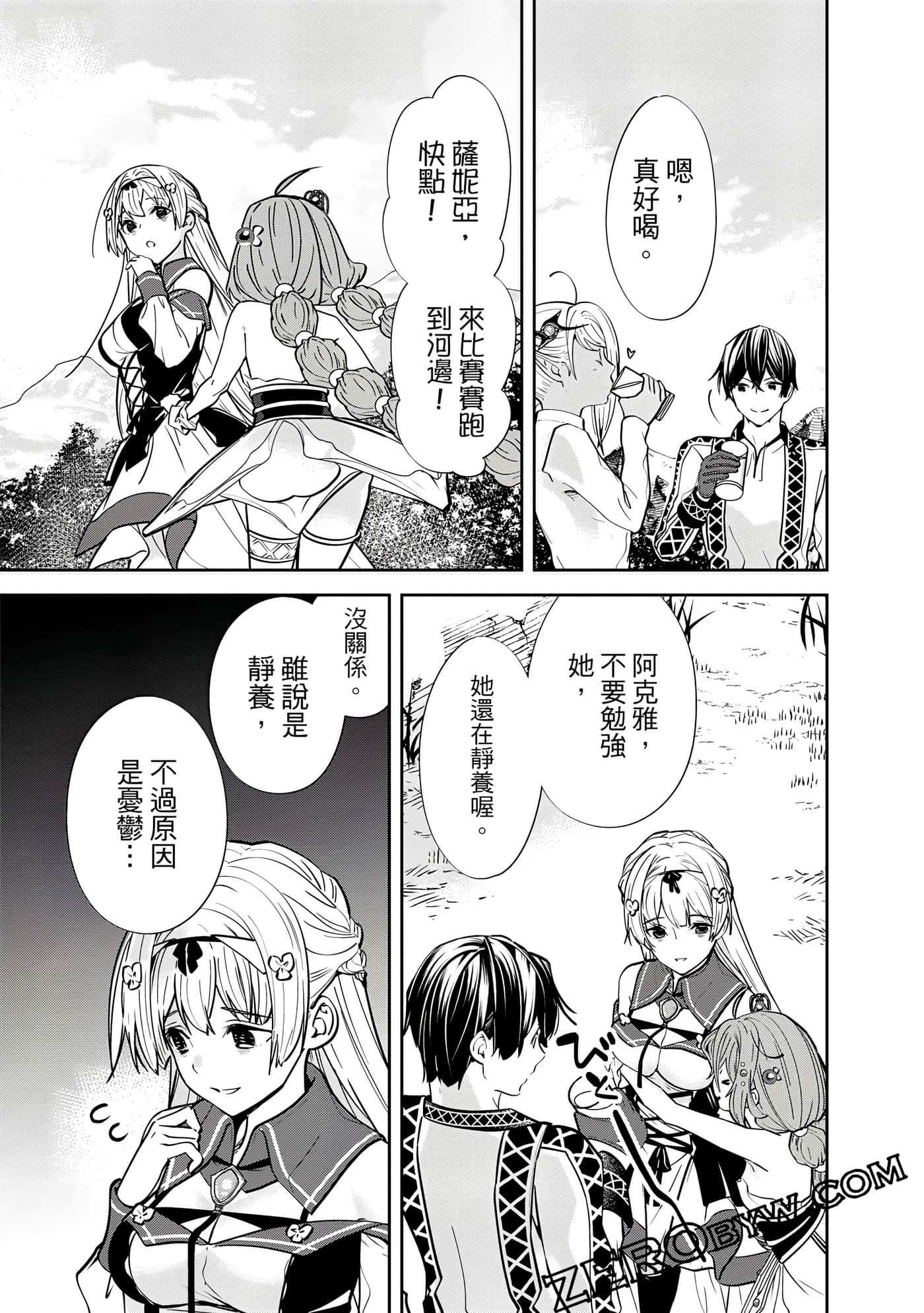 Page 80