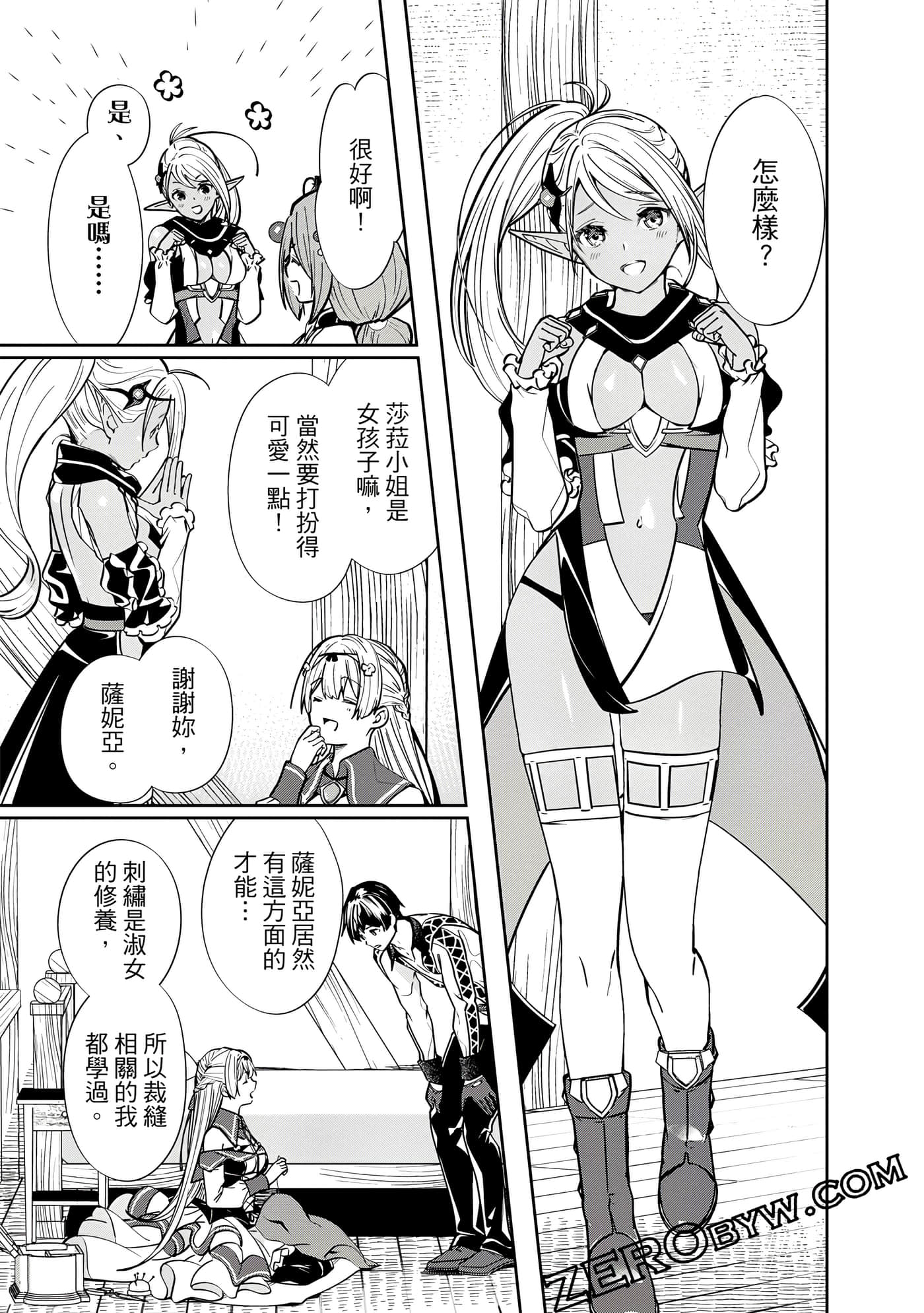 Page 88