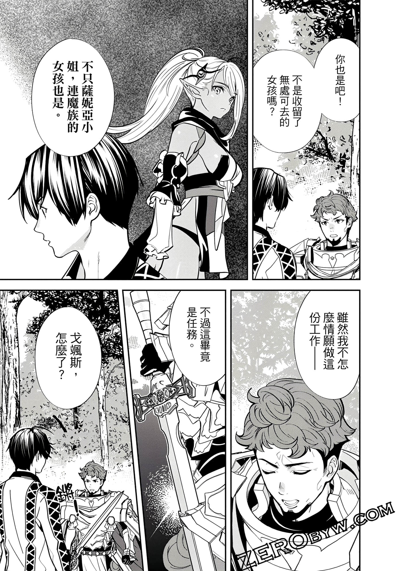 Page 96