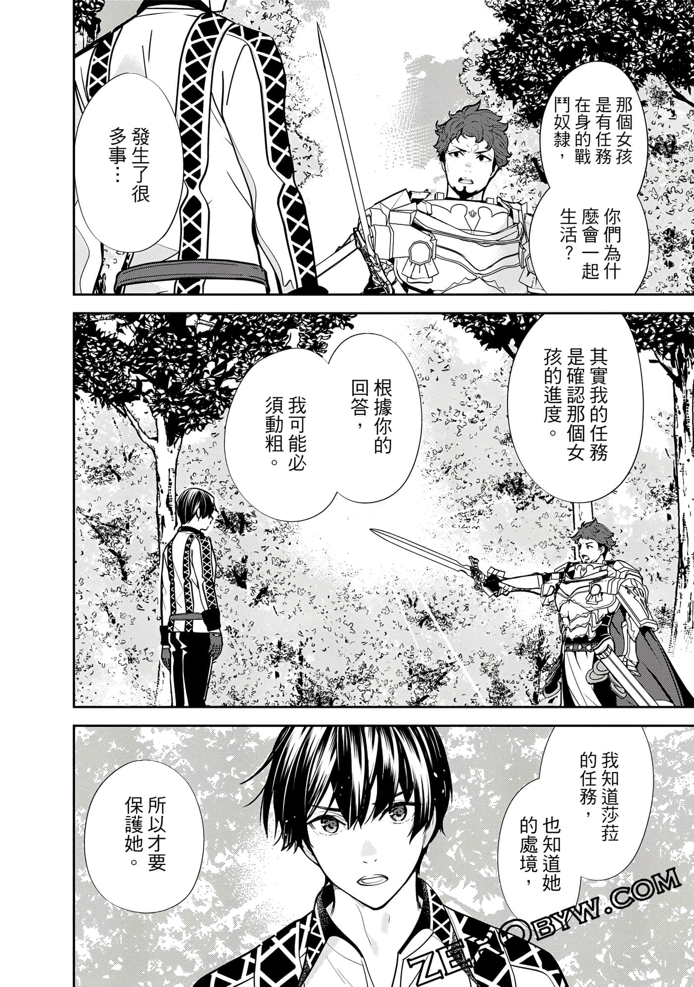 Page 97