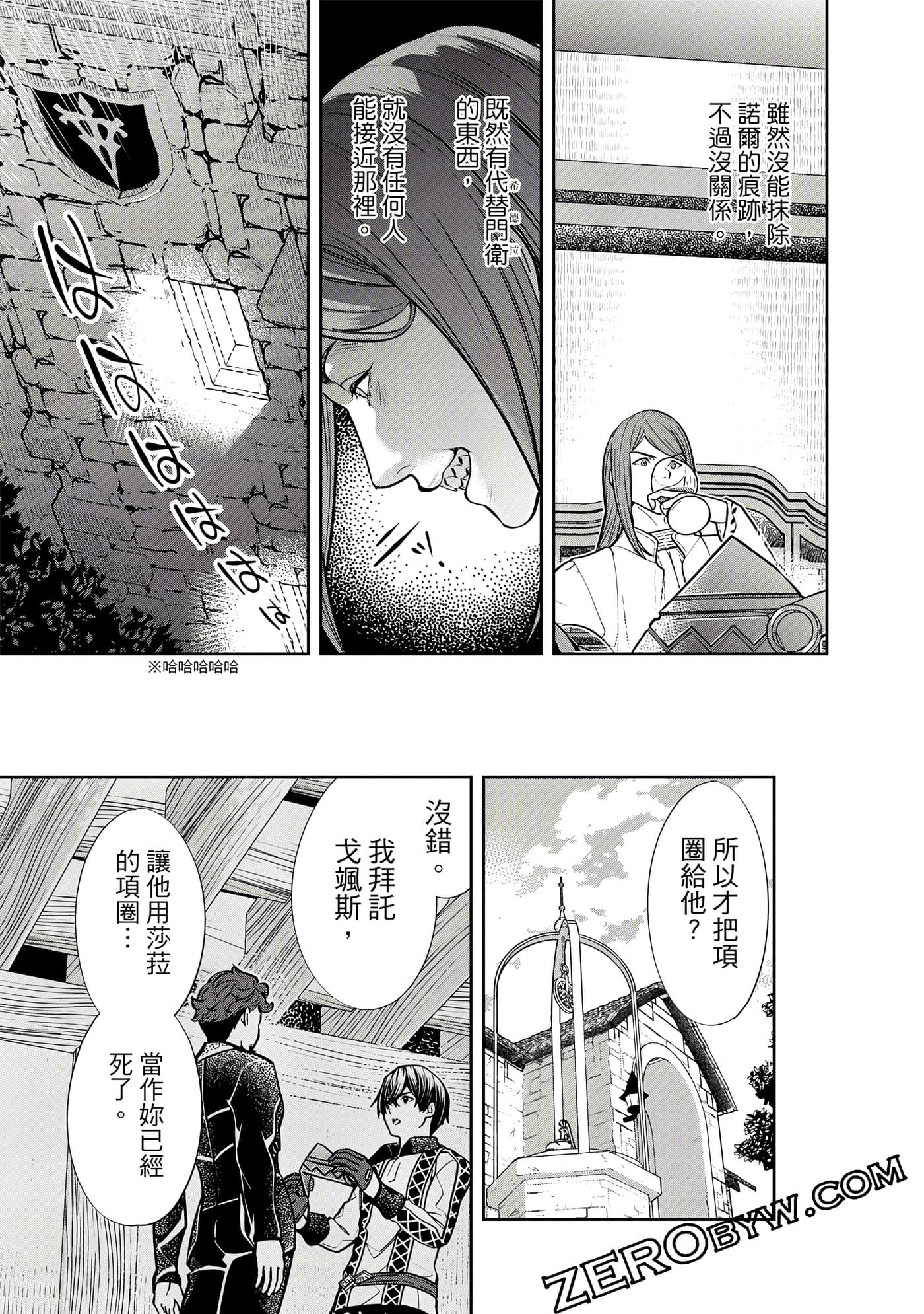 Page 106