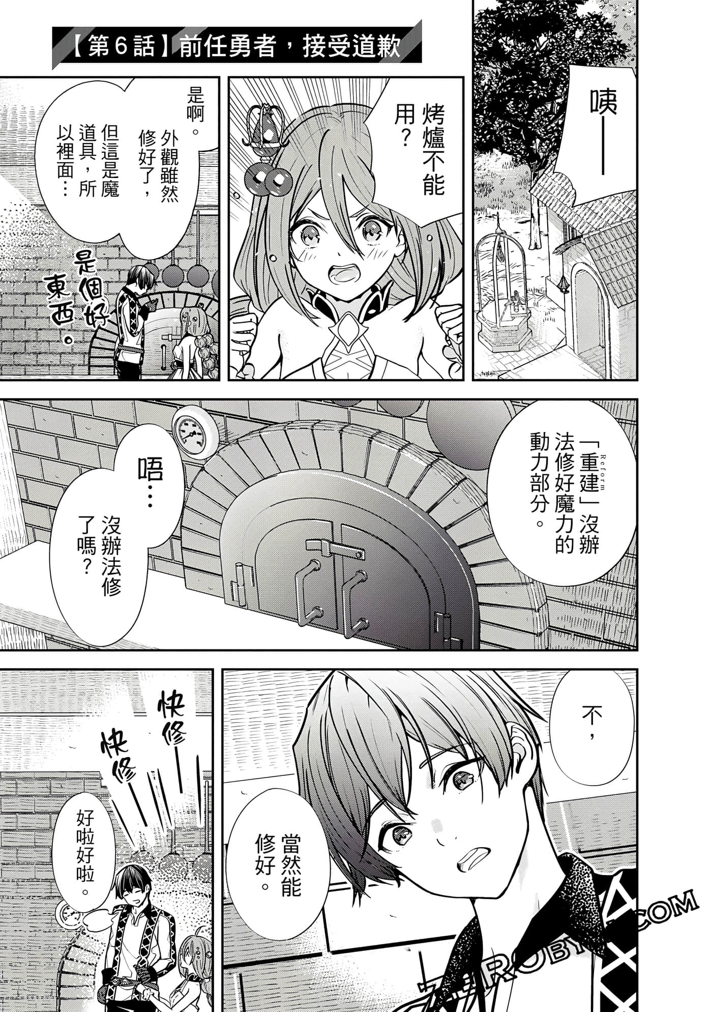 Page 108