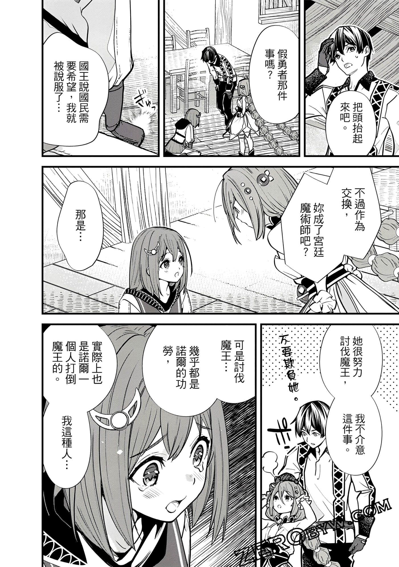 Page 113