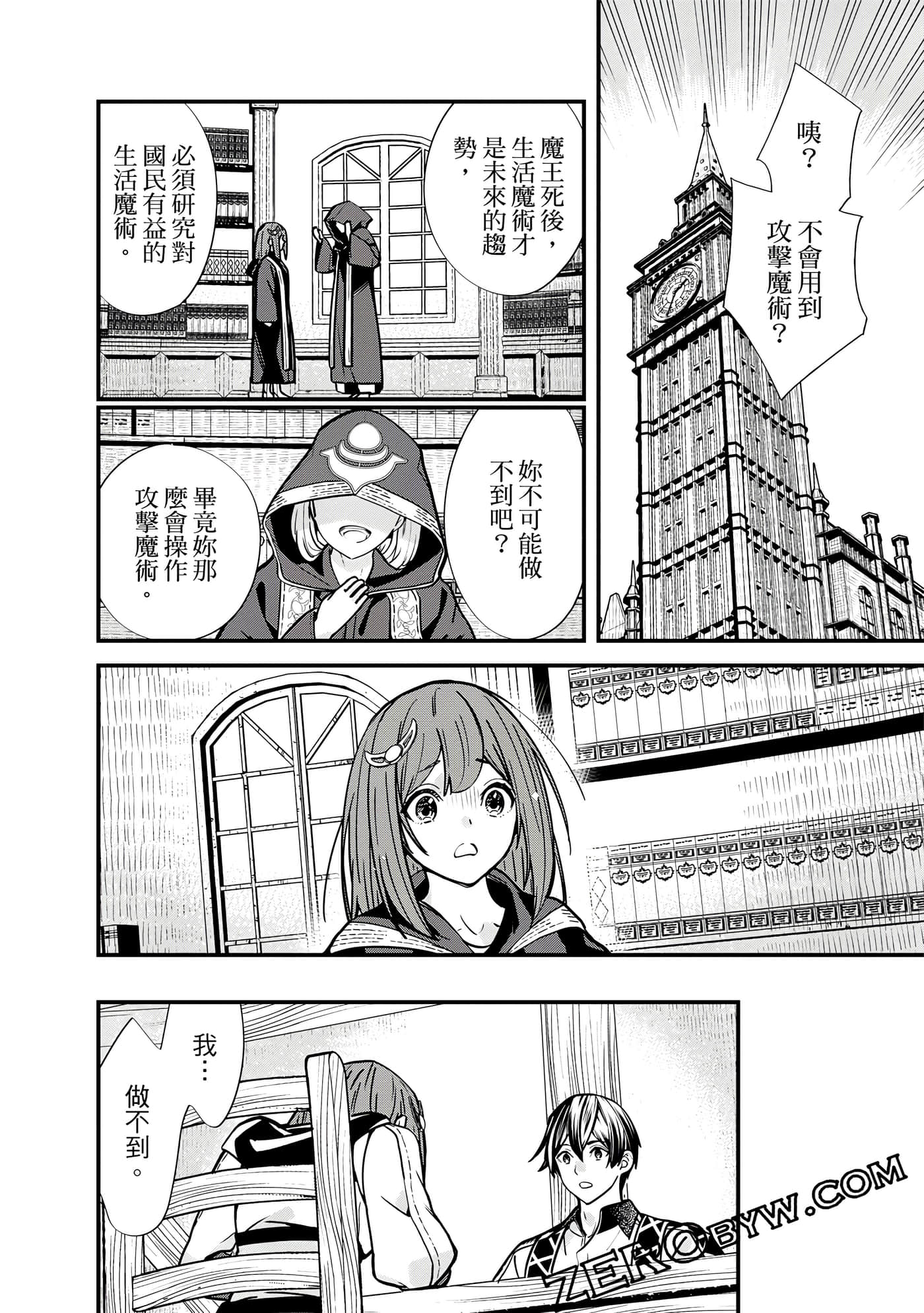 Page 115