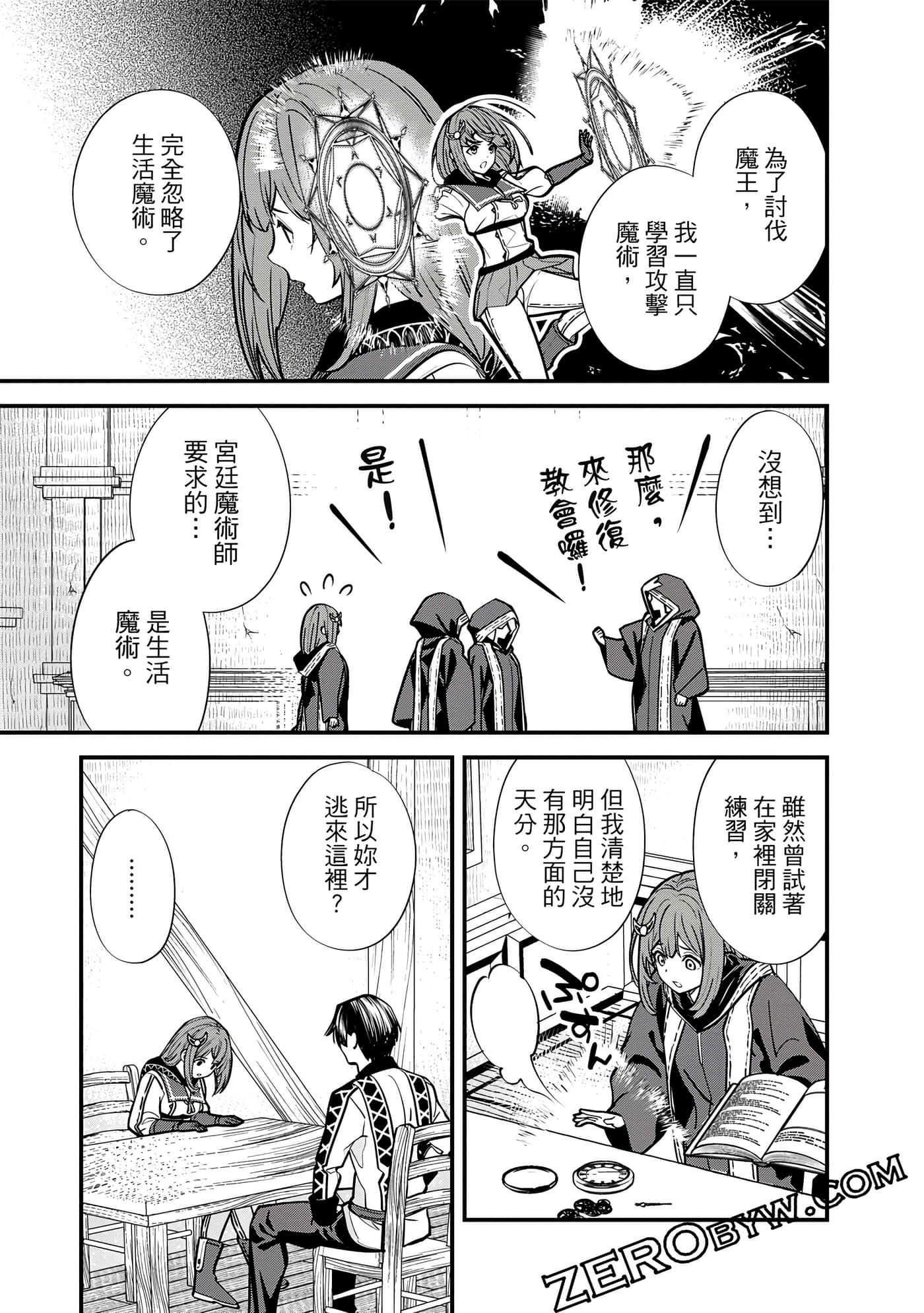 Page 116