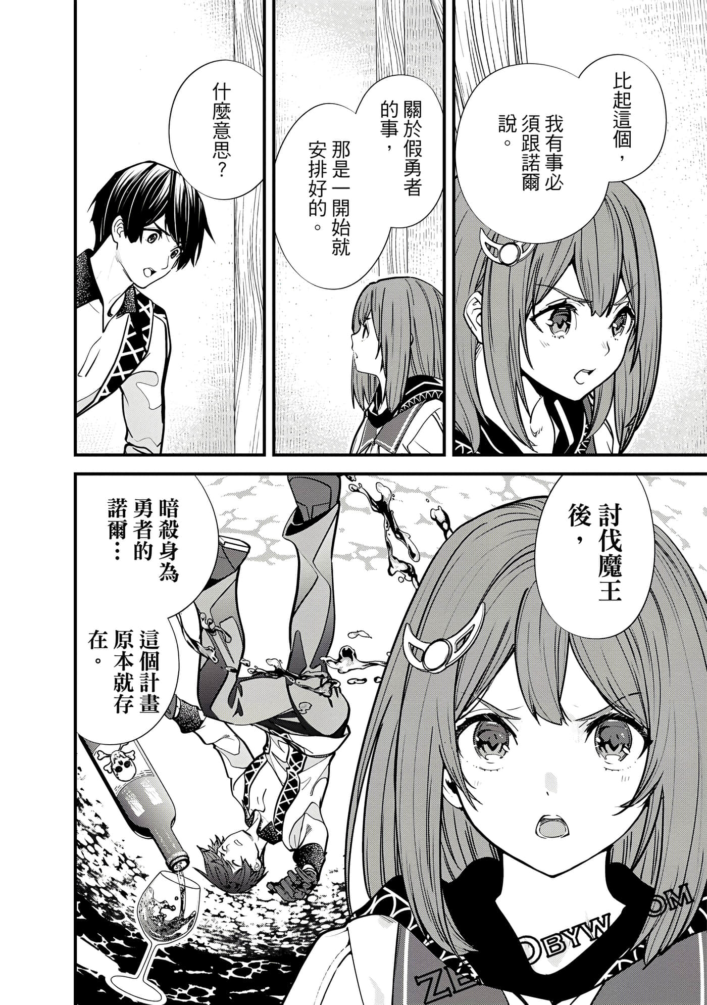 Page 117