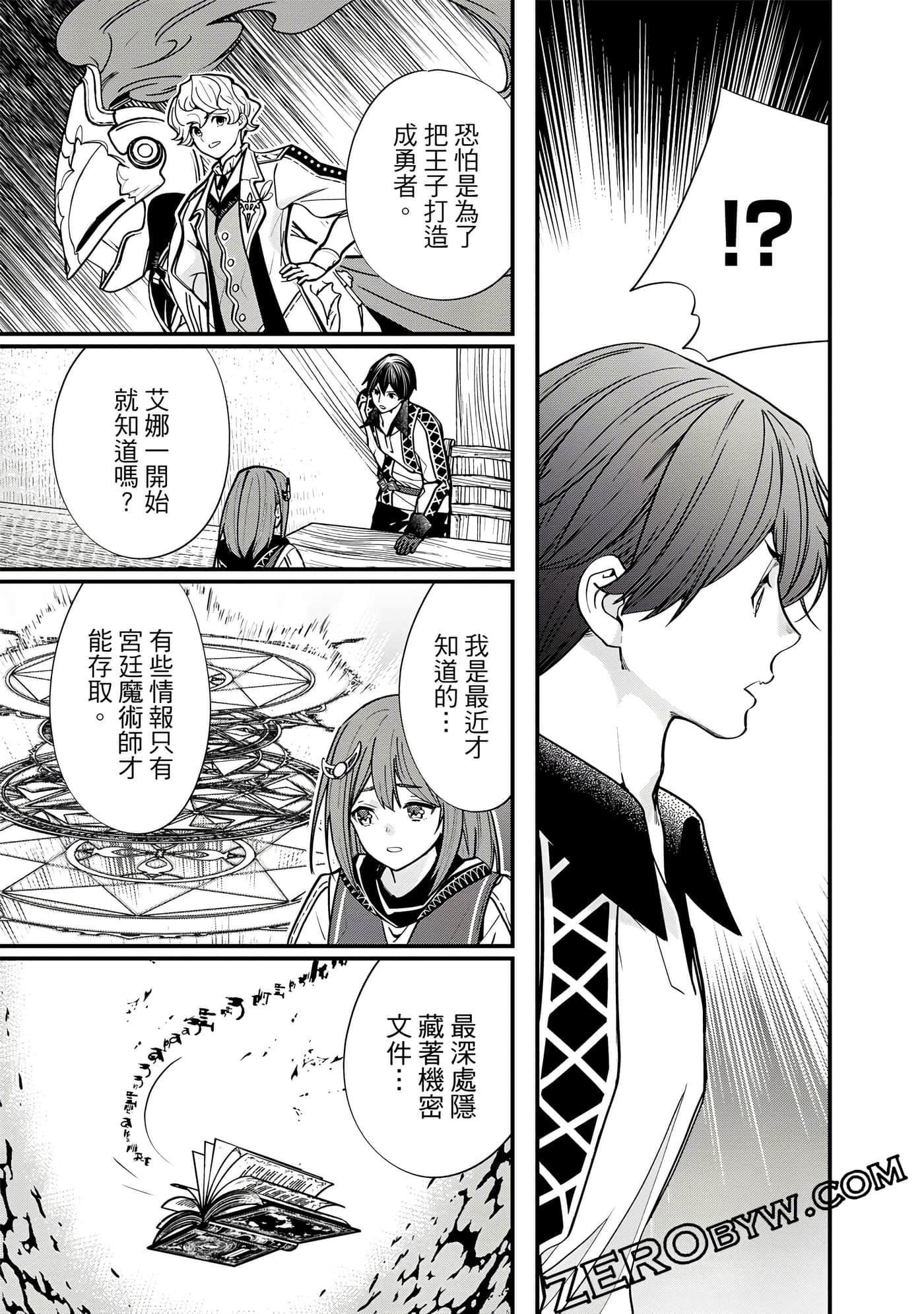Page 118
