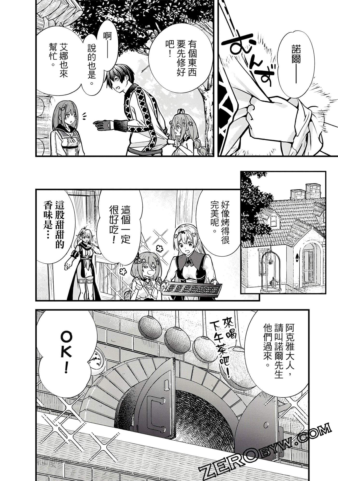Page 123