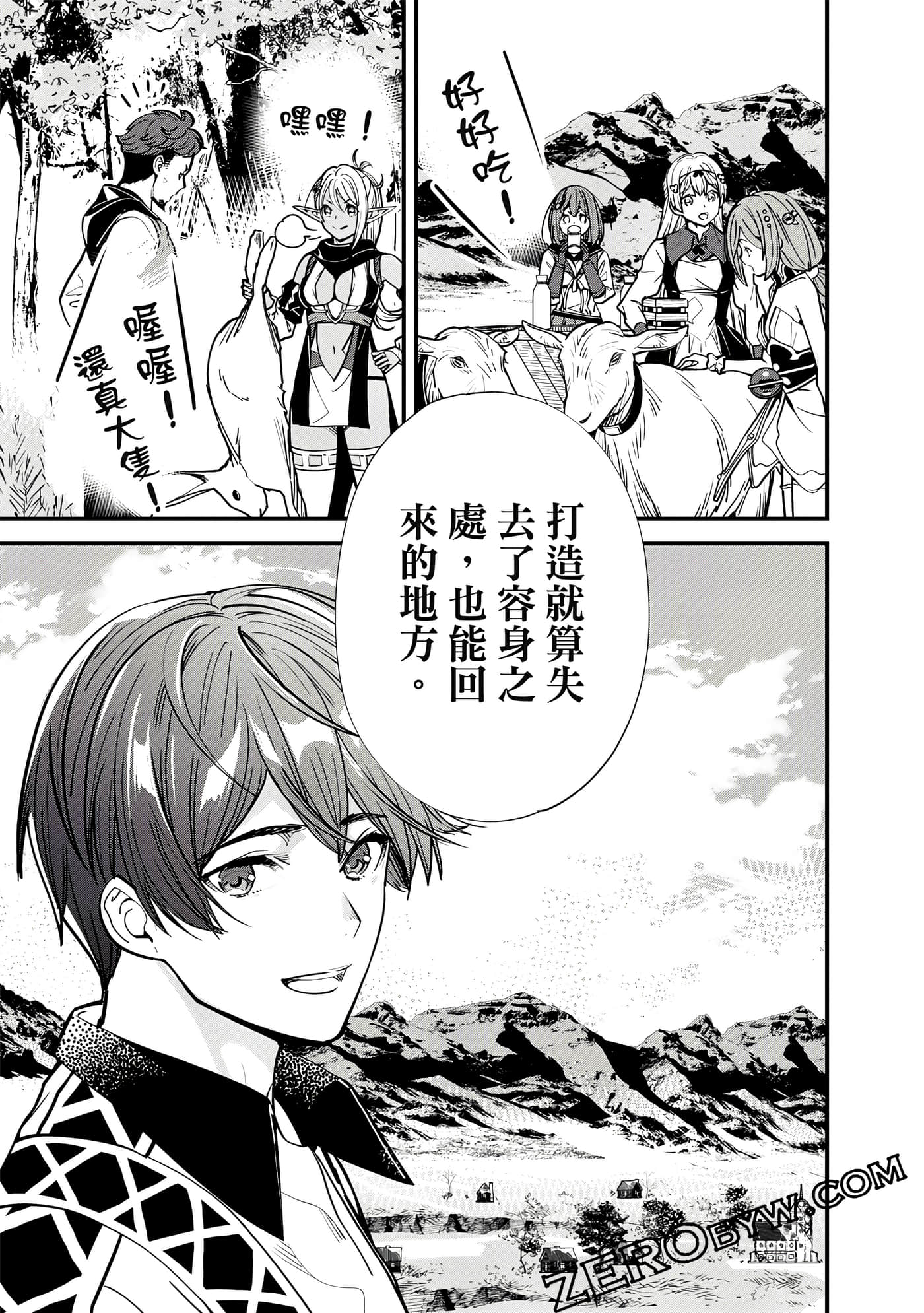 Page 142