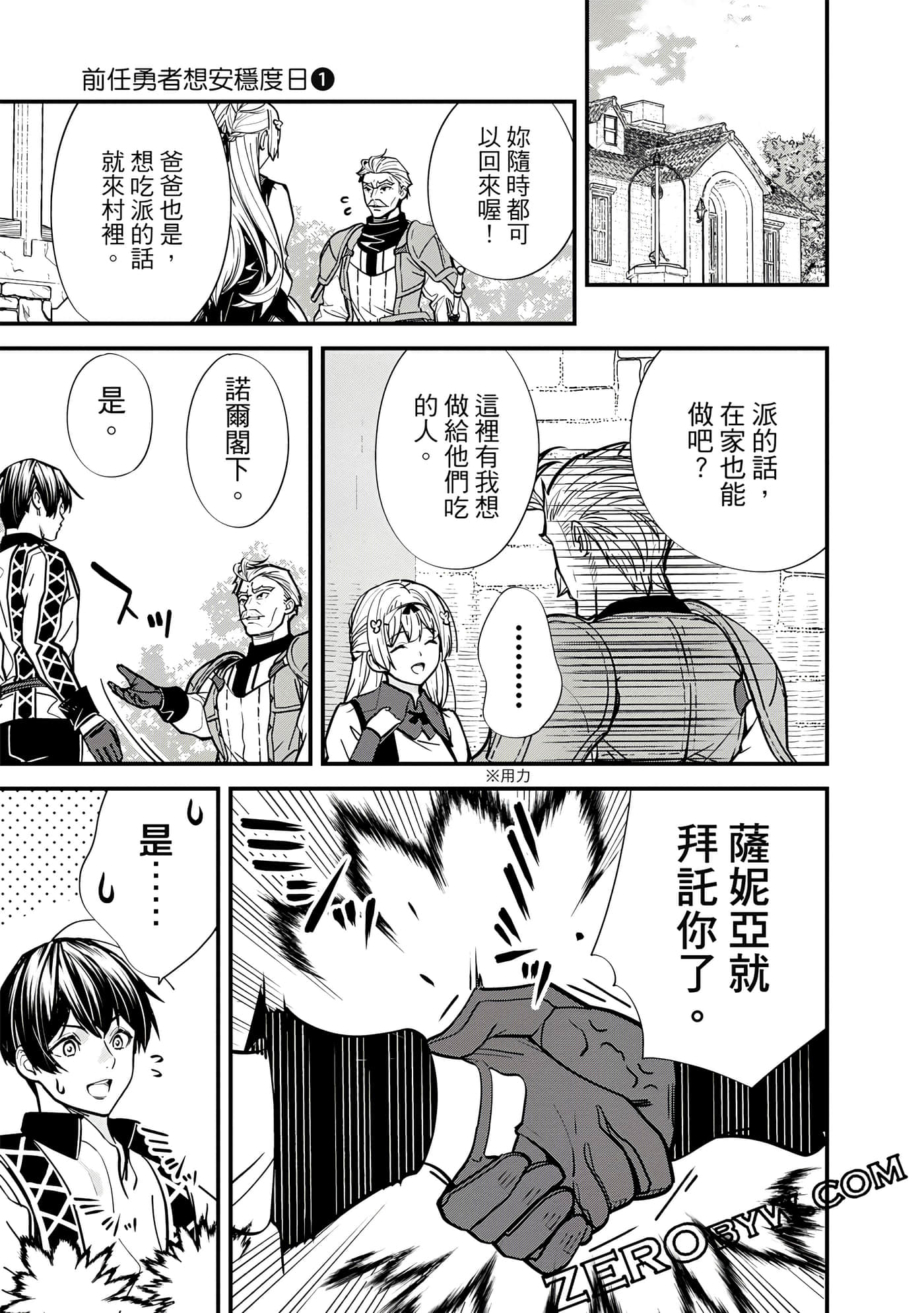 Page 144
