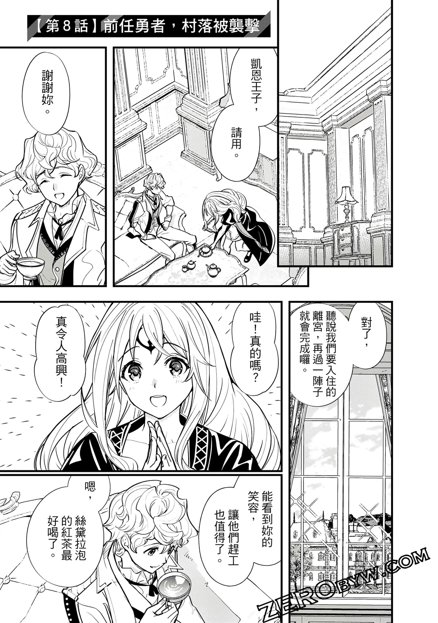 Page 146