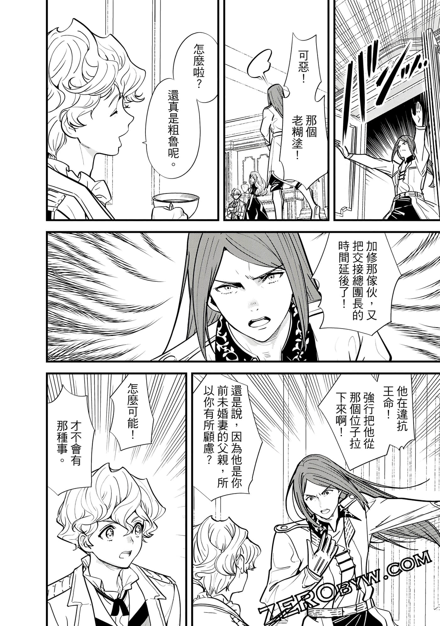 Page 147
