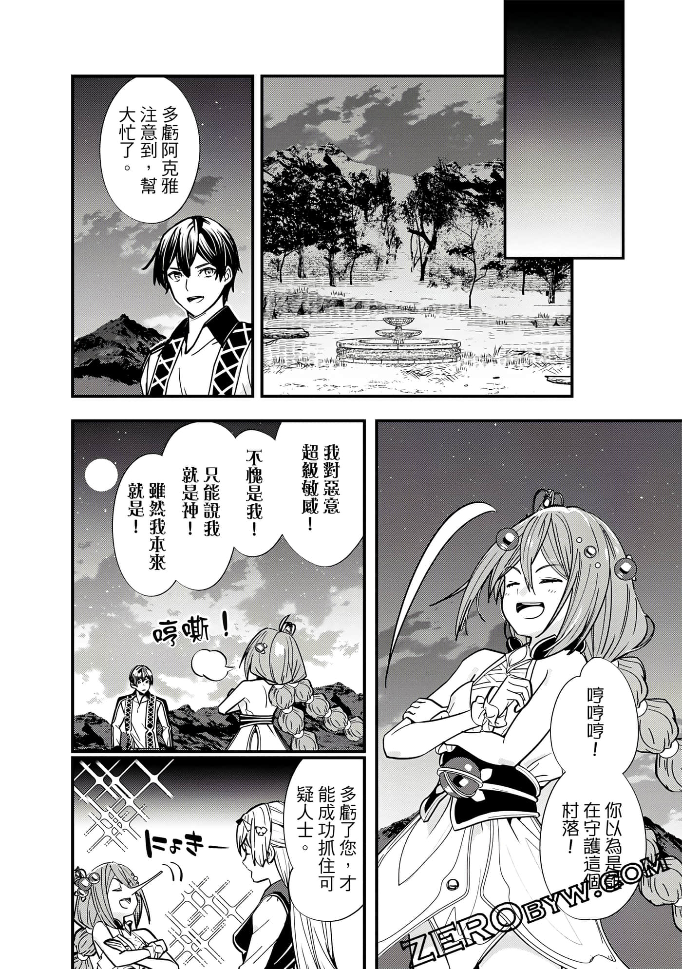 Page 153
