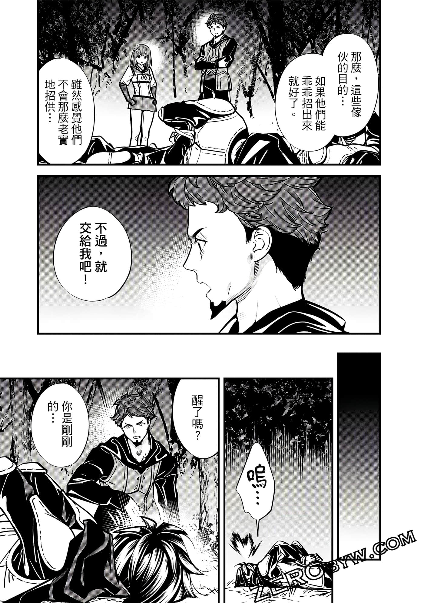 Page 154