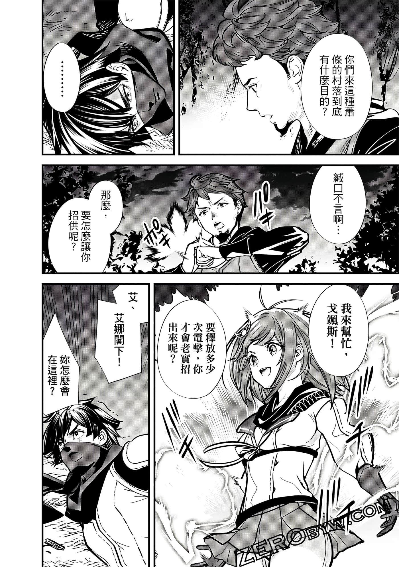Page 155