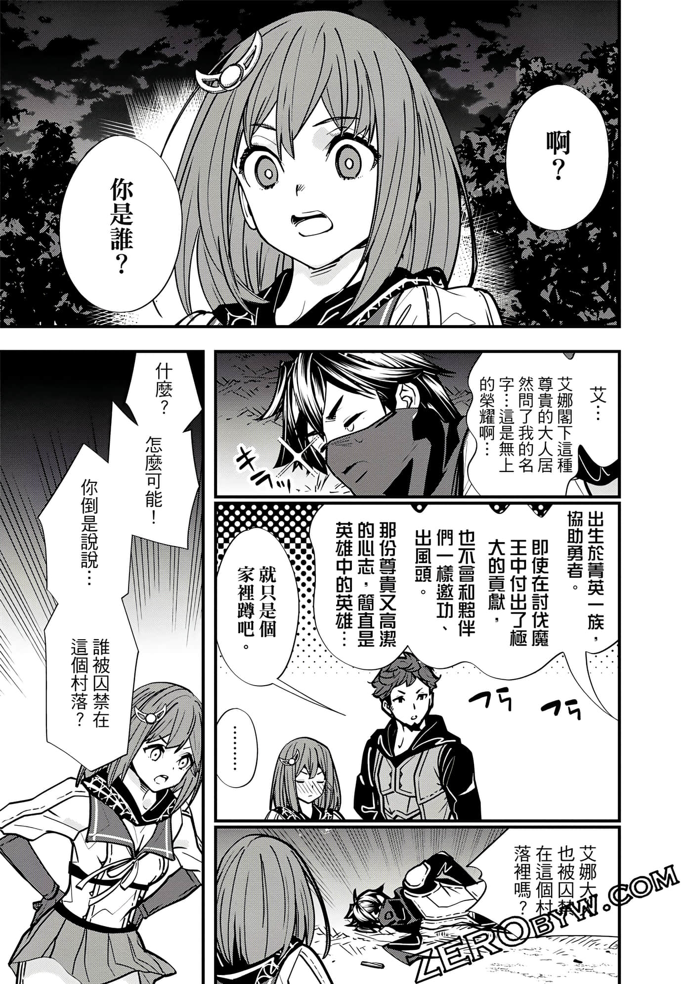 Page 156