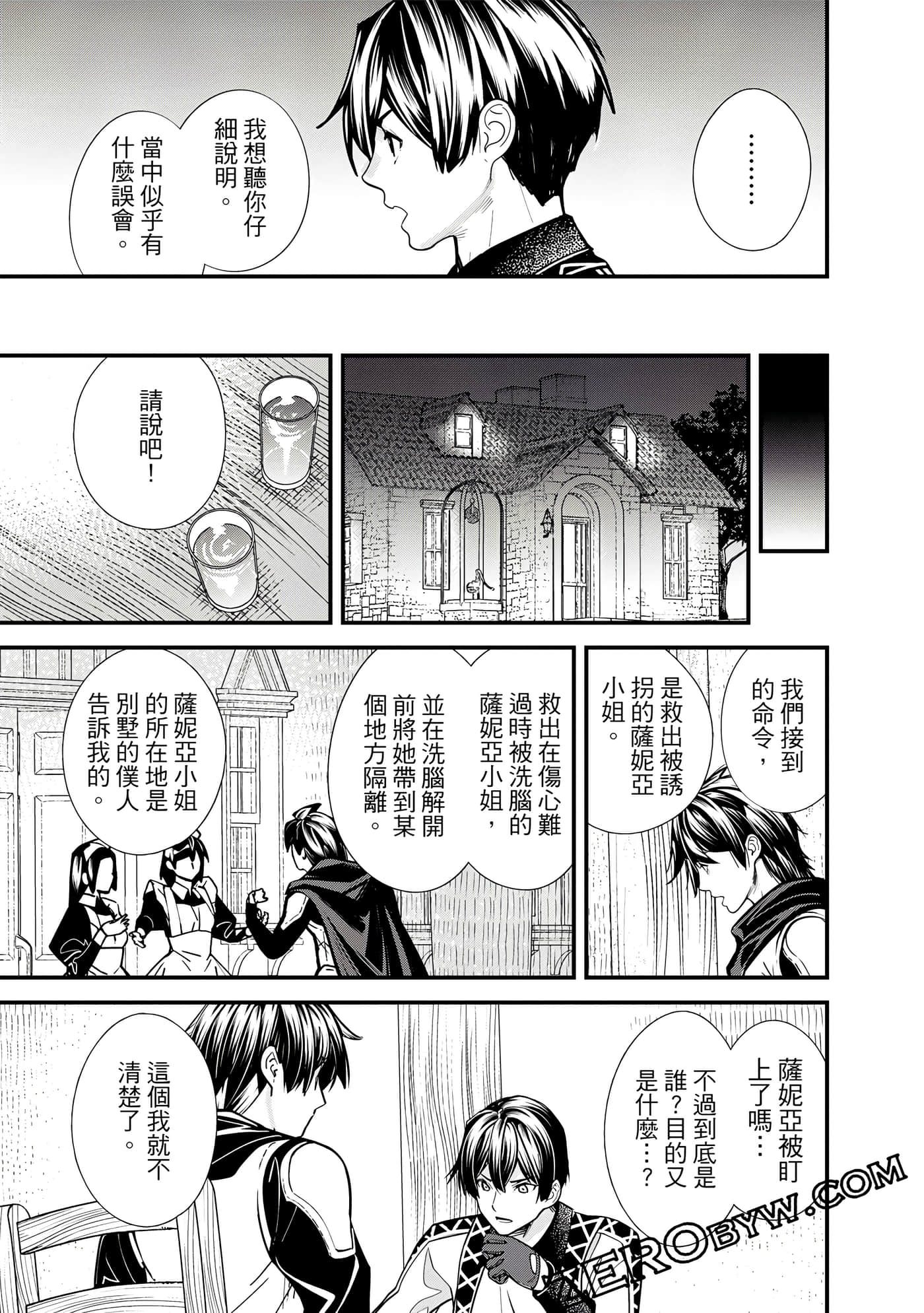 Page 158