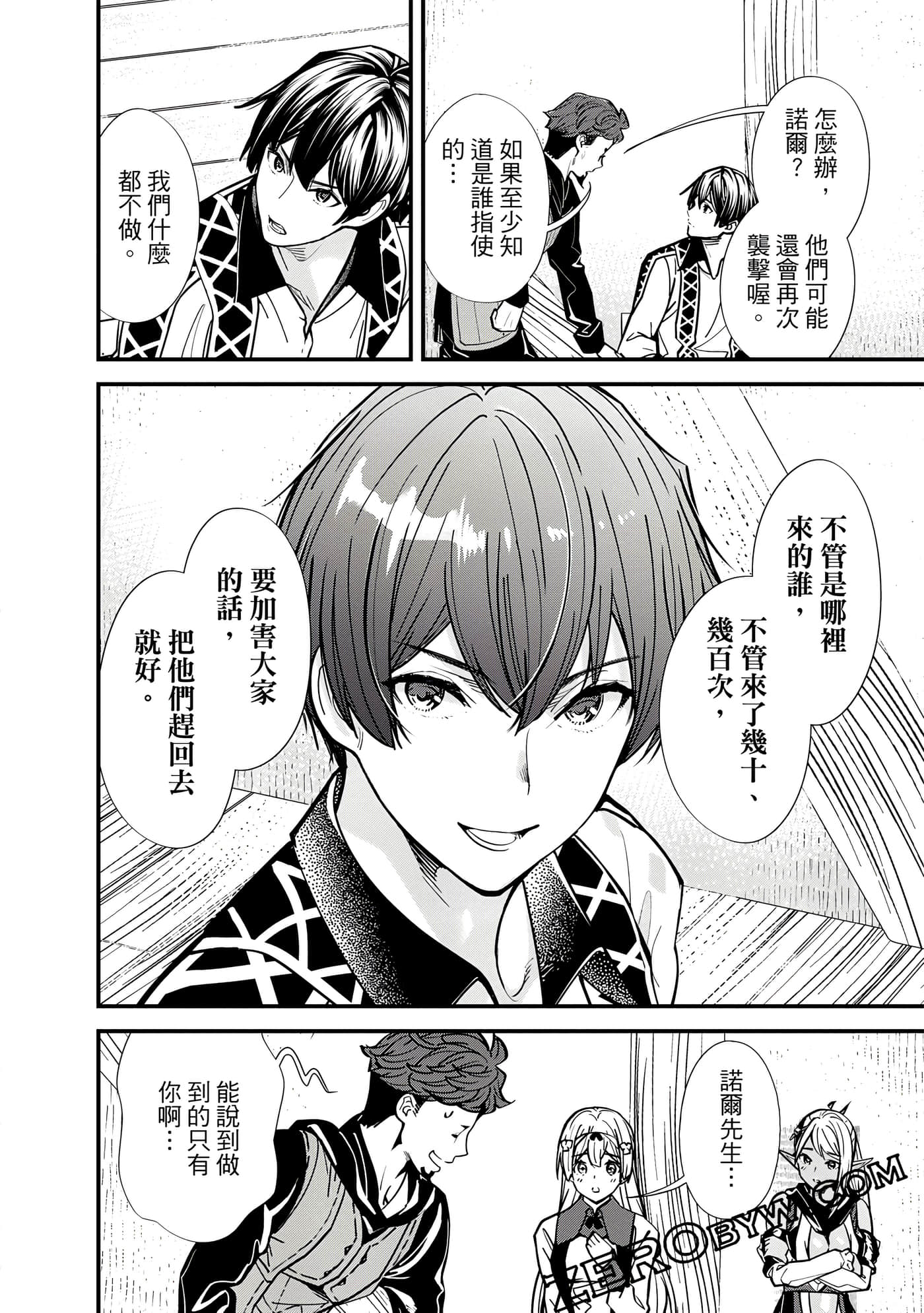 Page 159