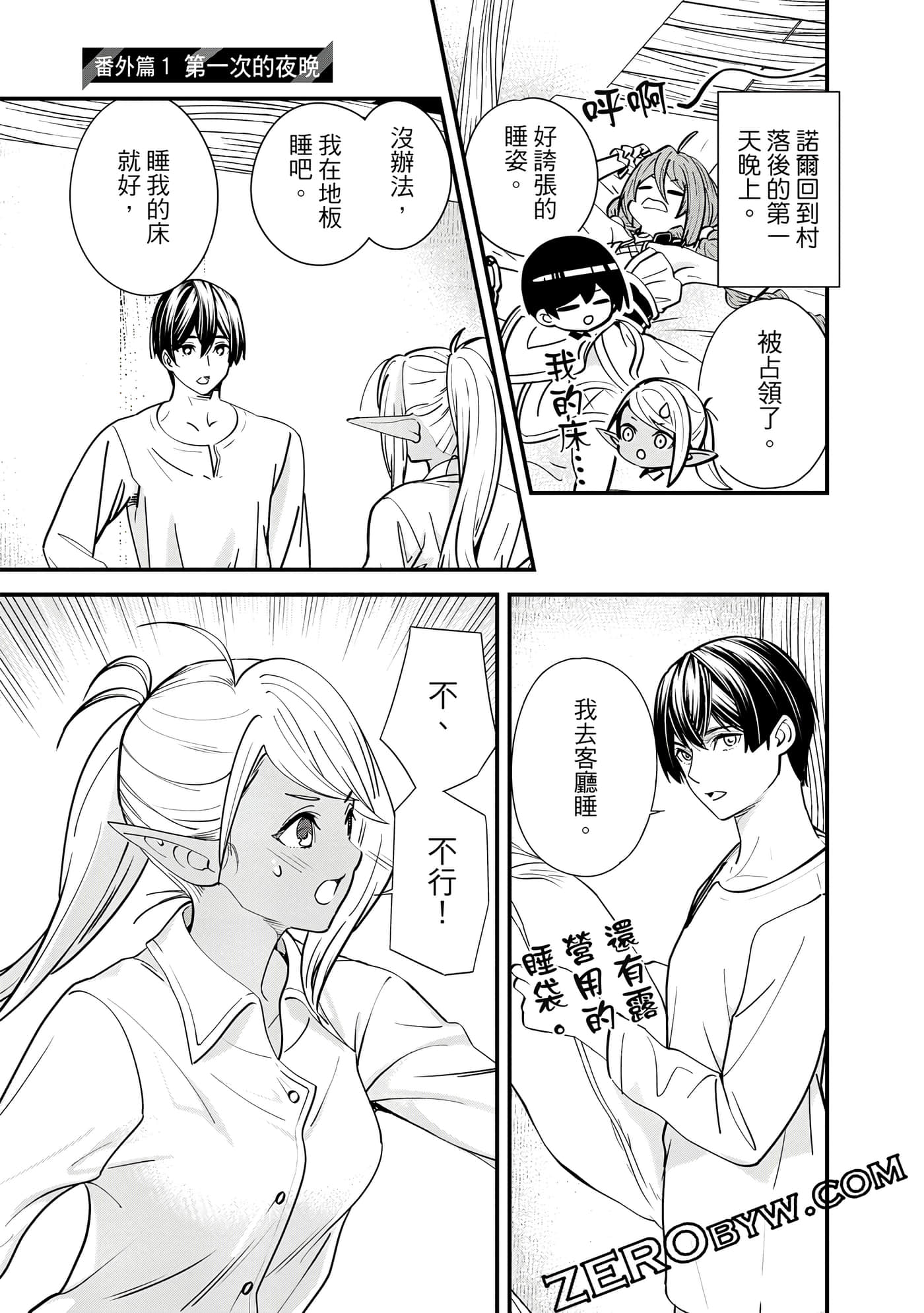 Page 162