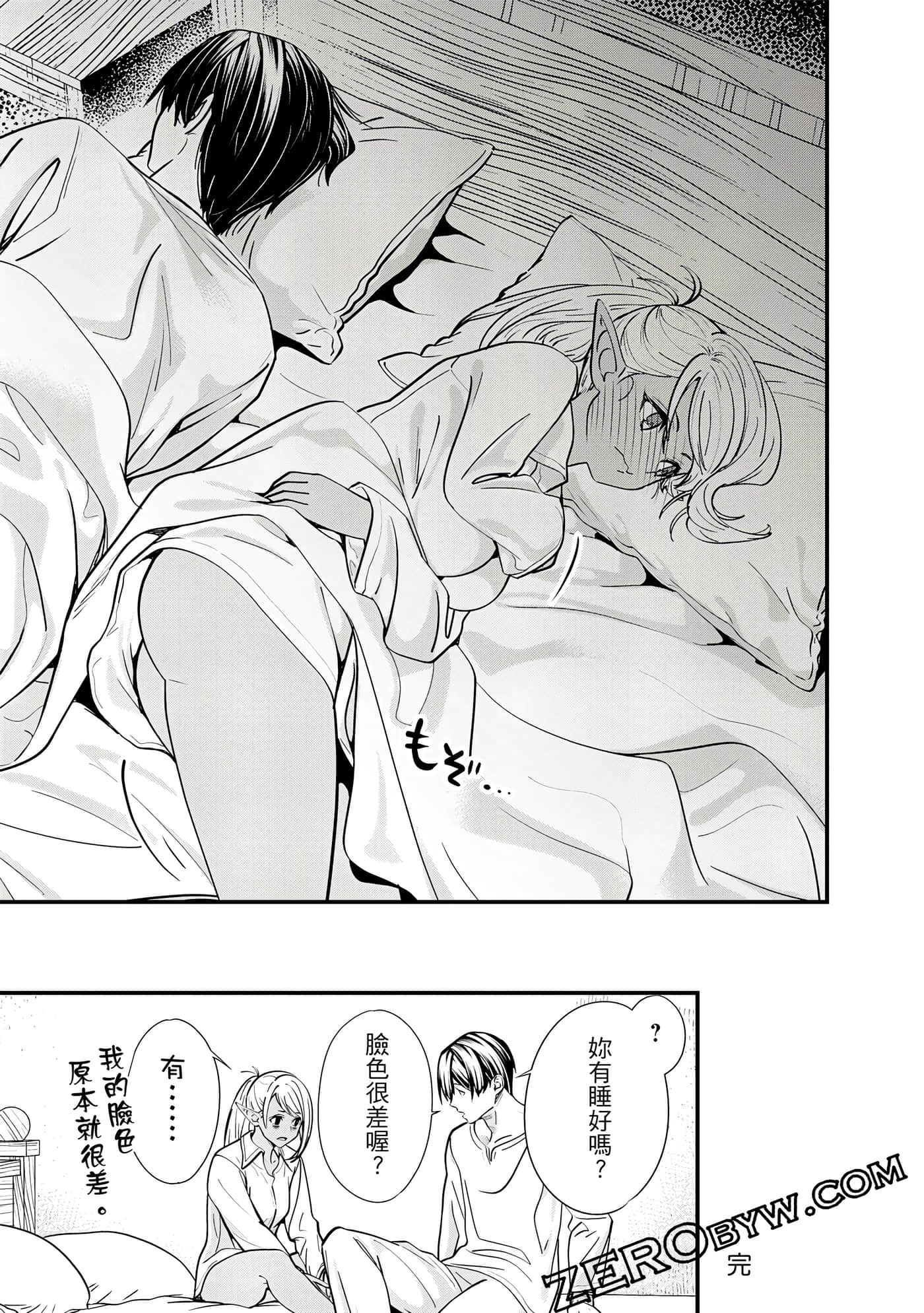 Page 164