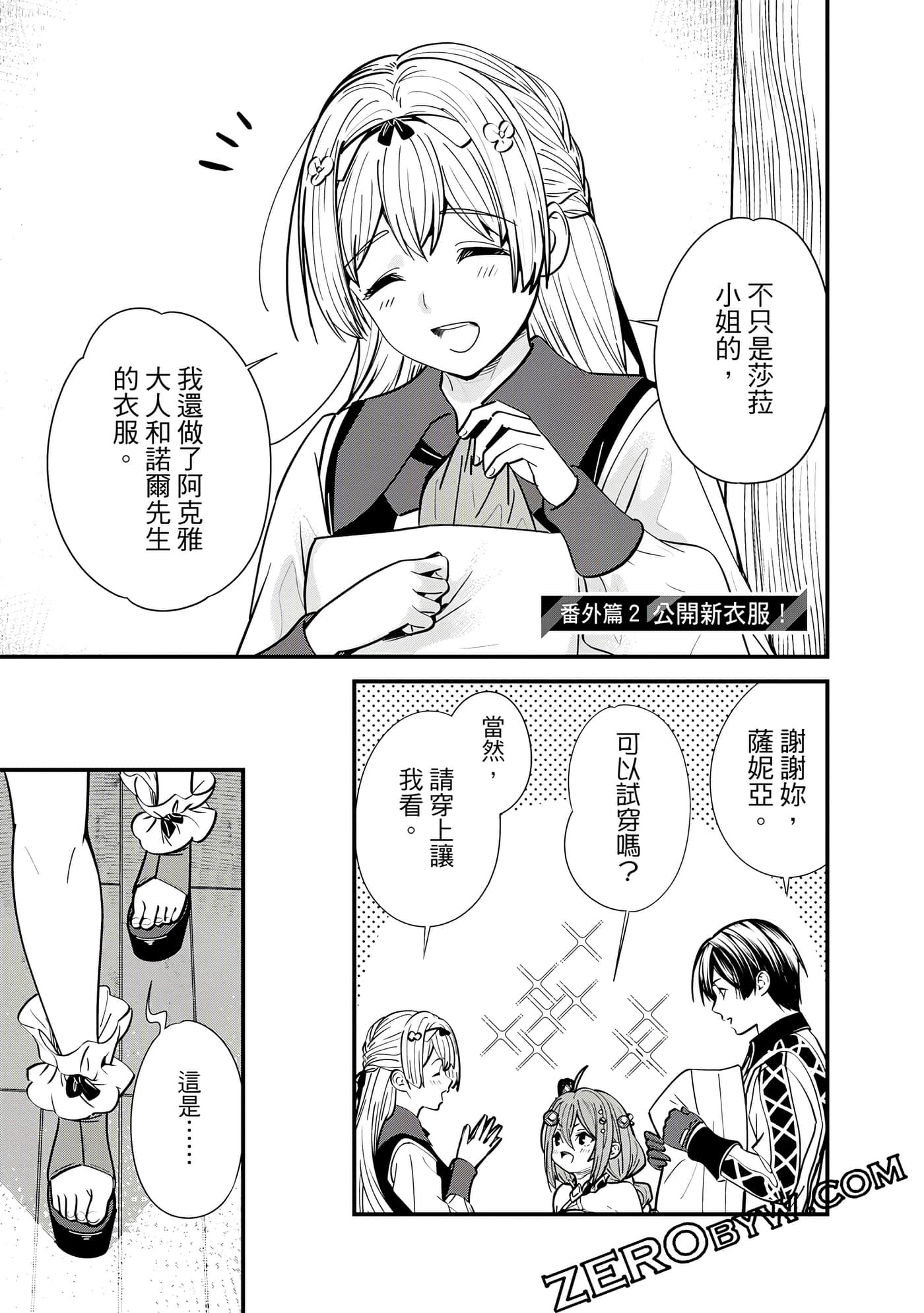 Page 166