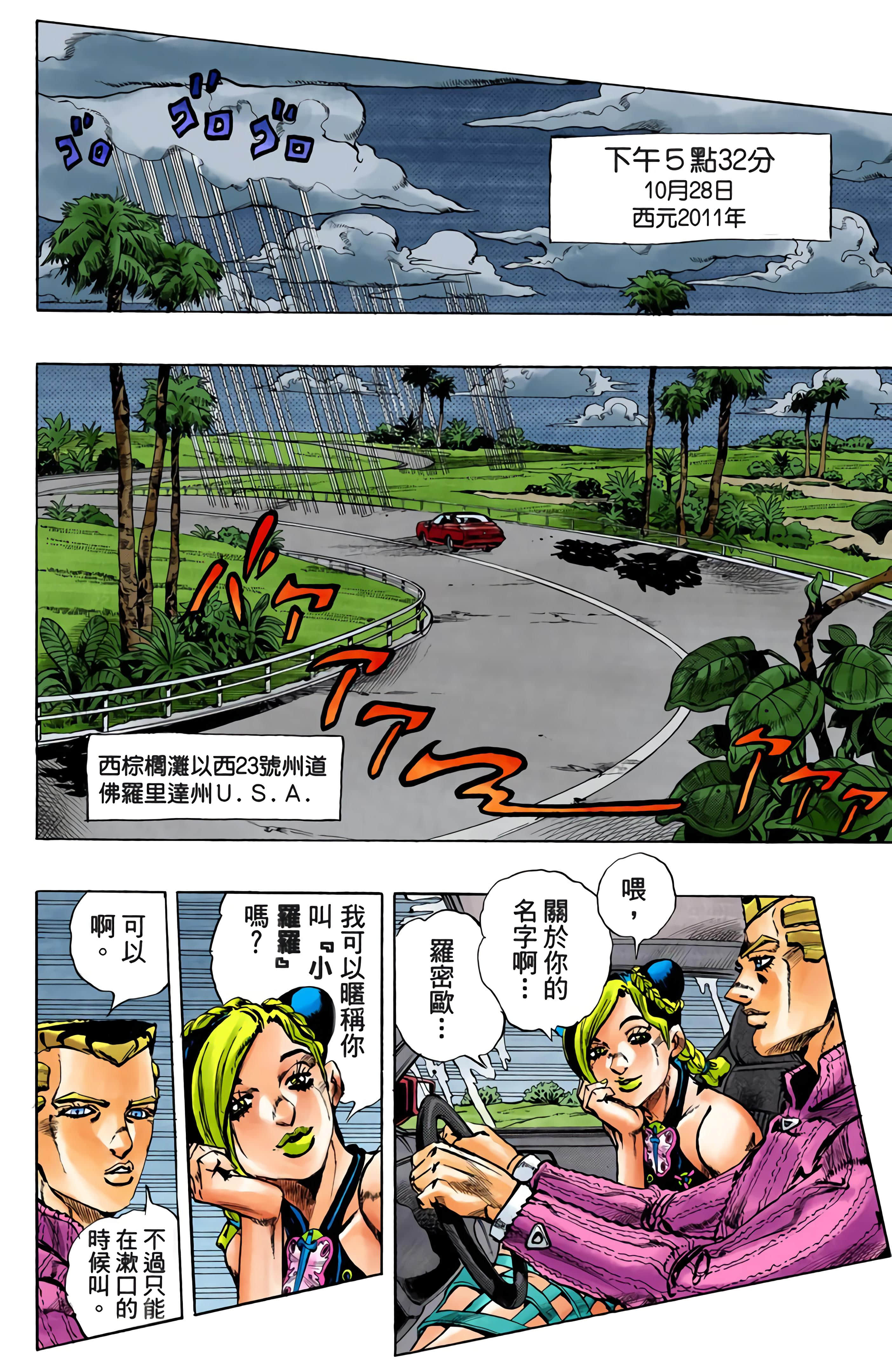 Page 55