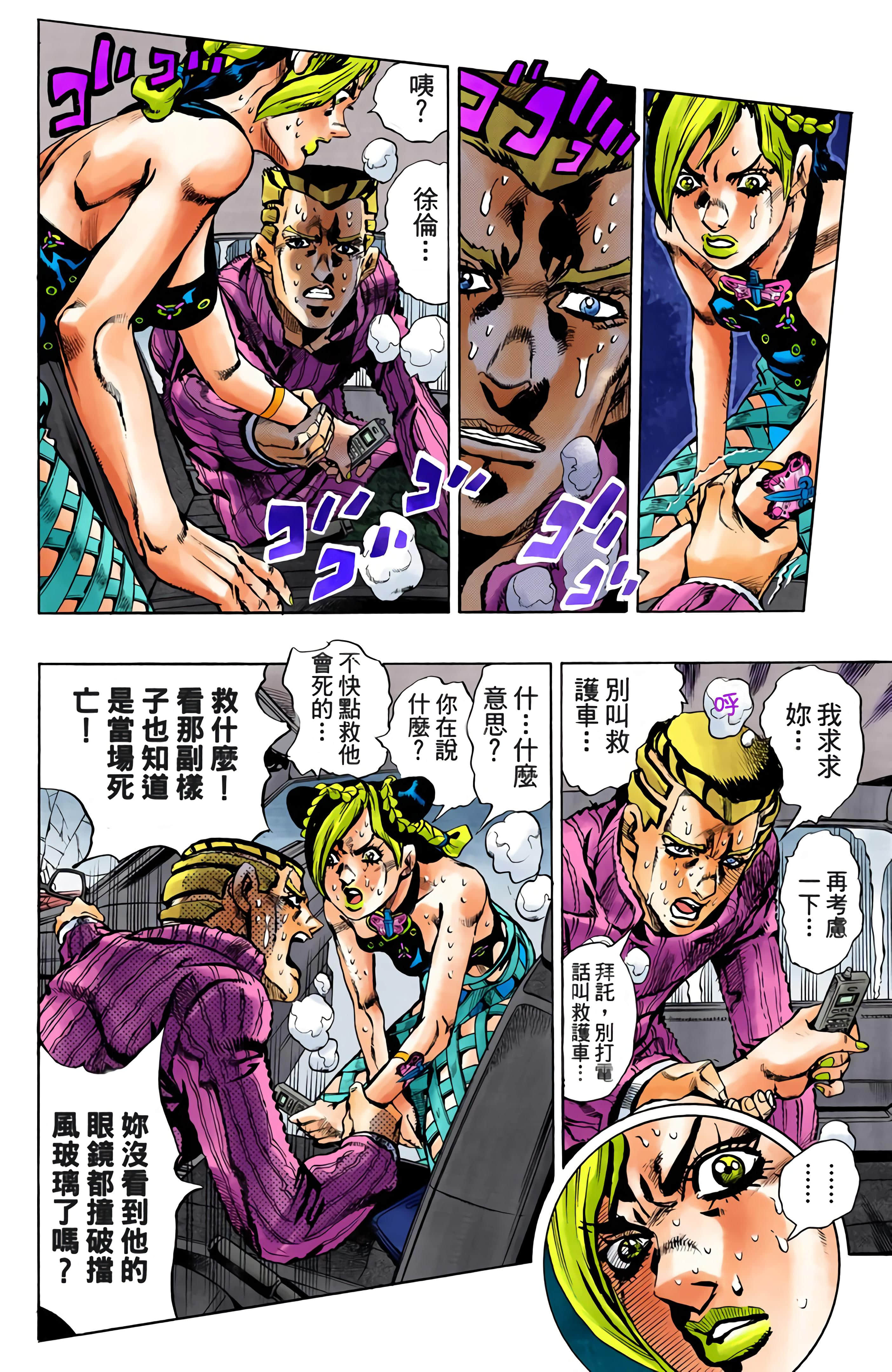 Page 63