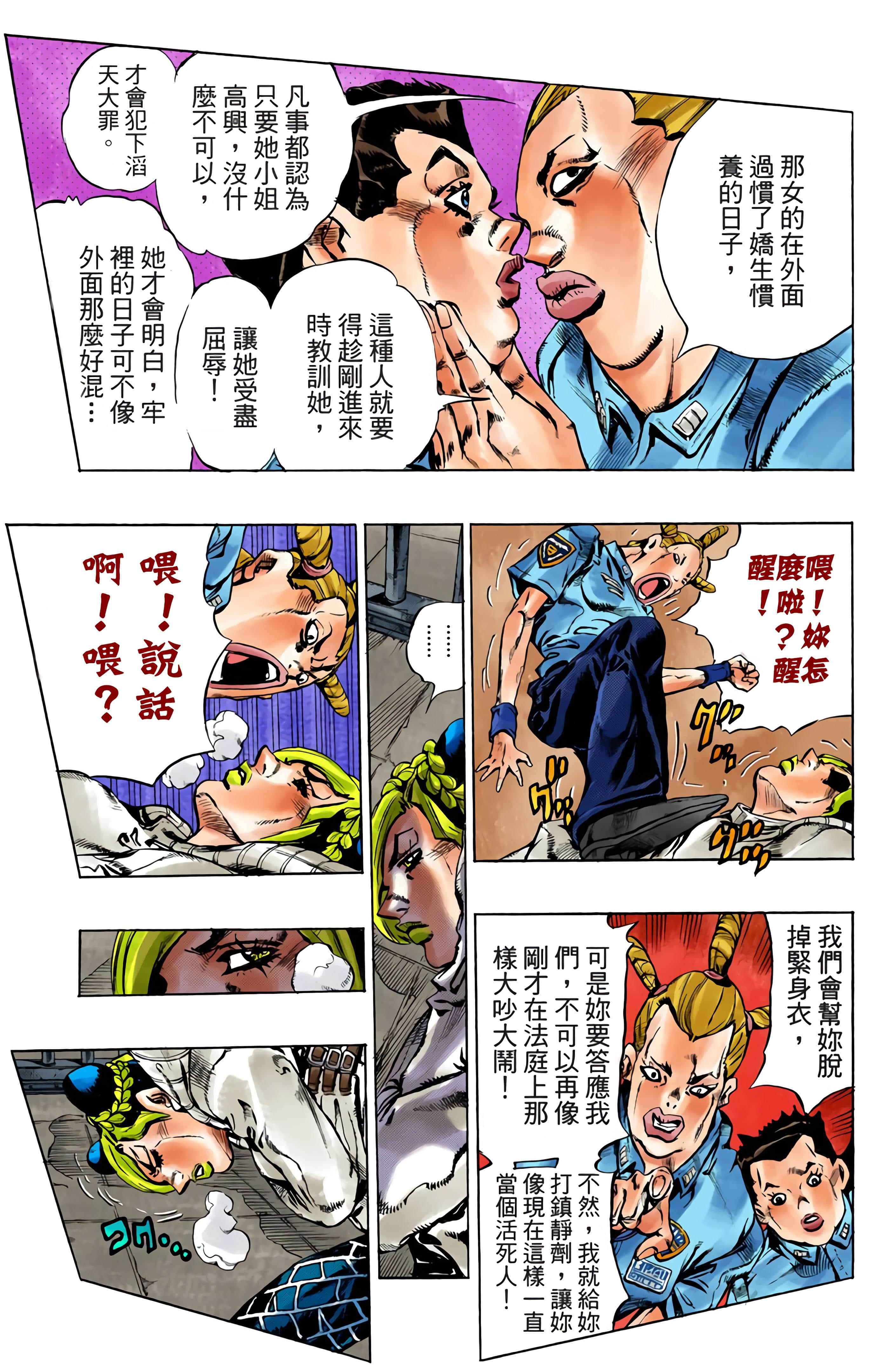 Page 86