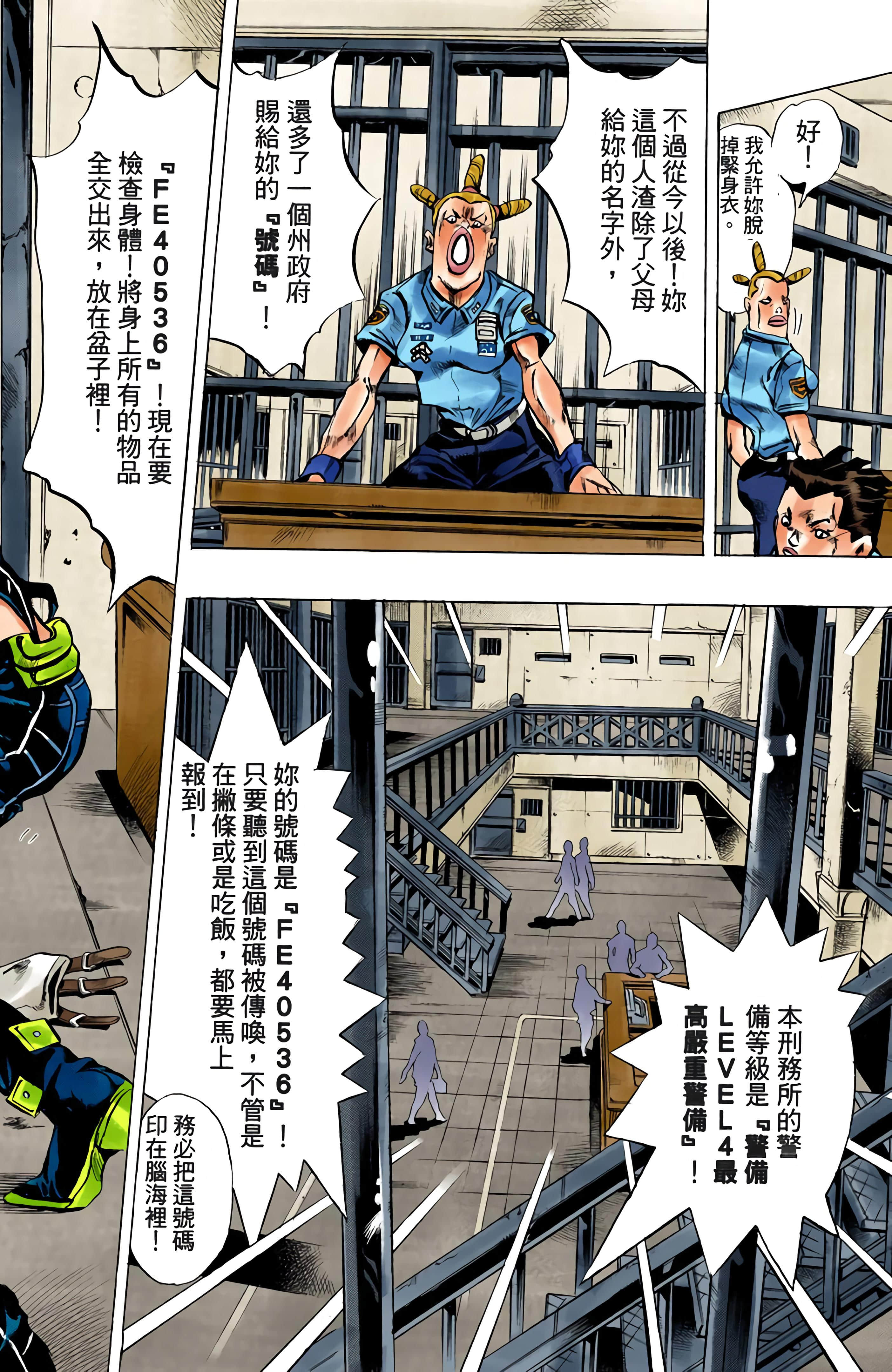 Page 87
