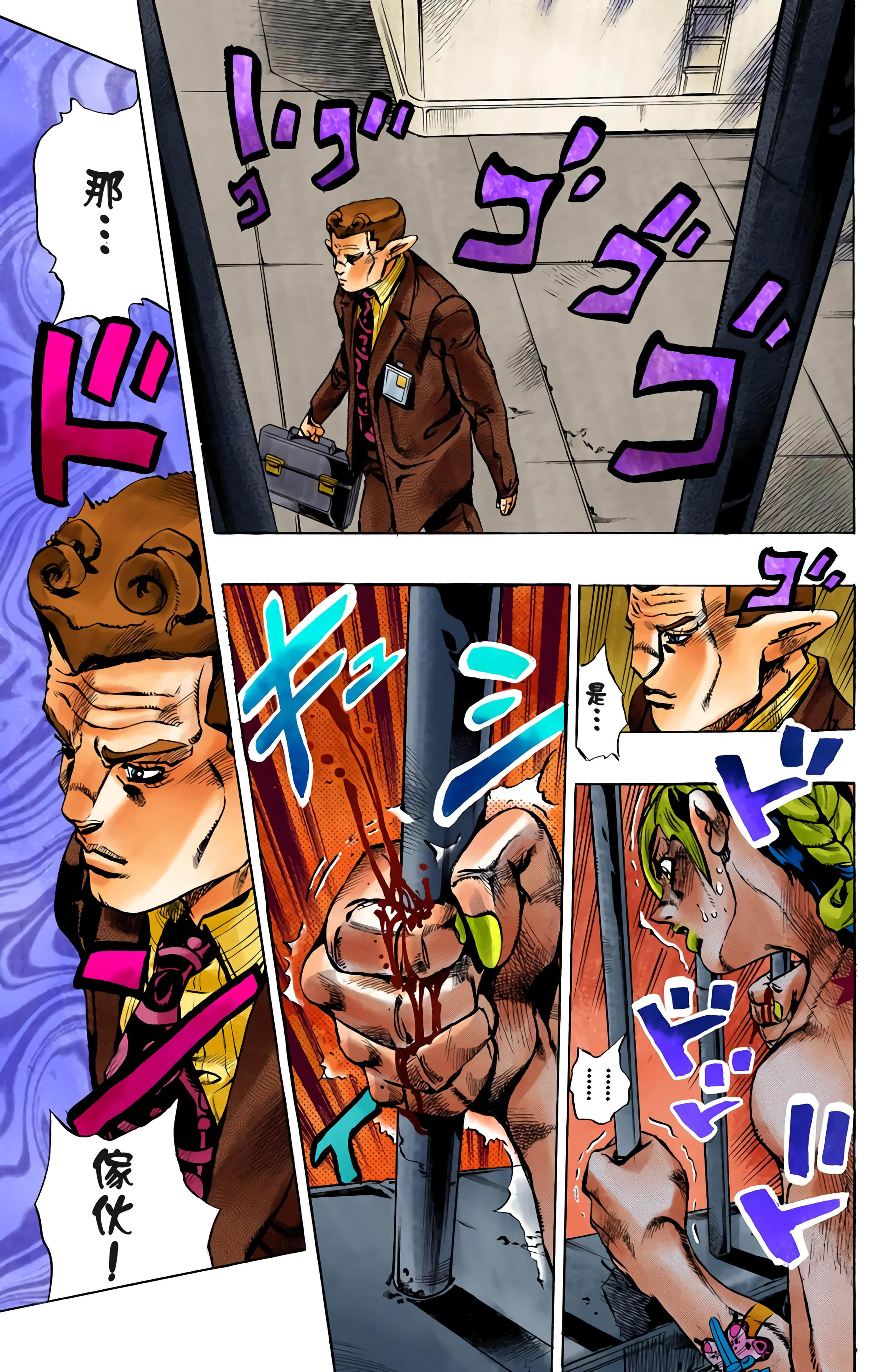 Page 92