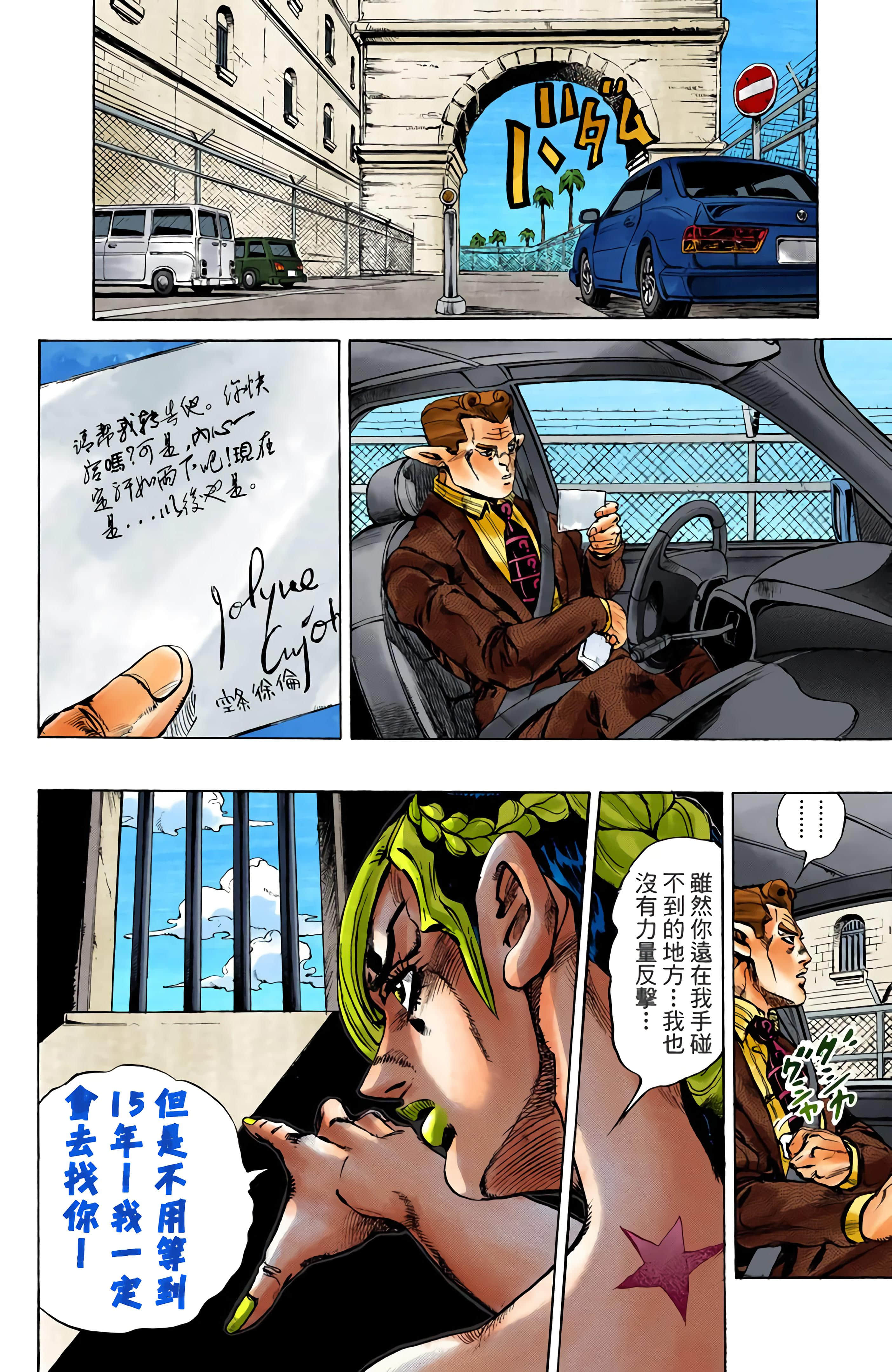 Page 95