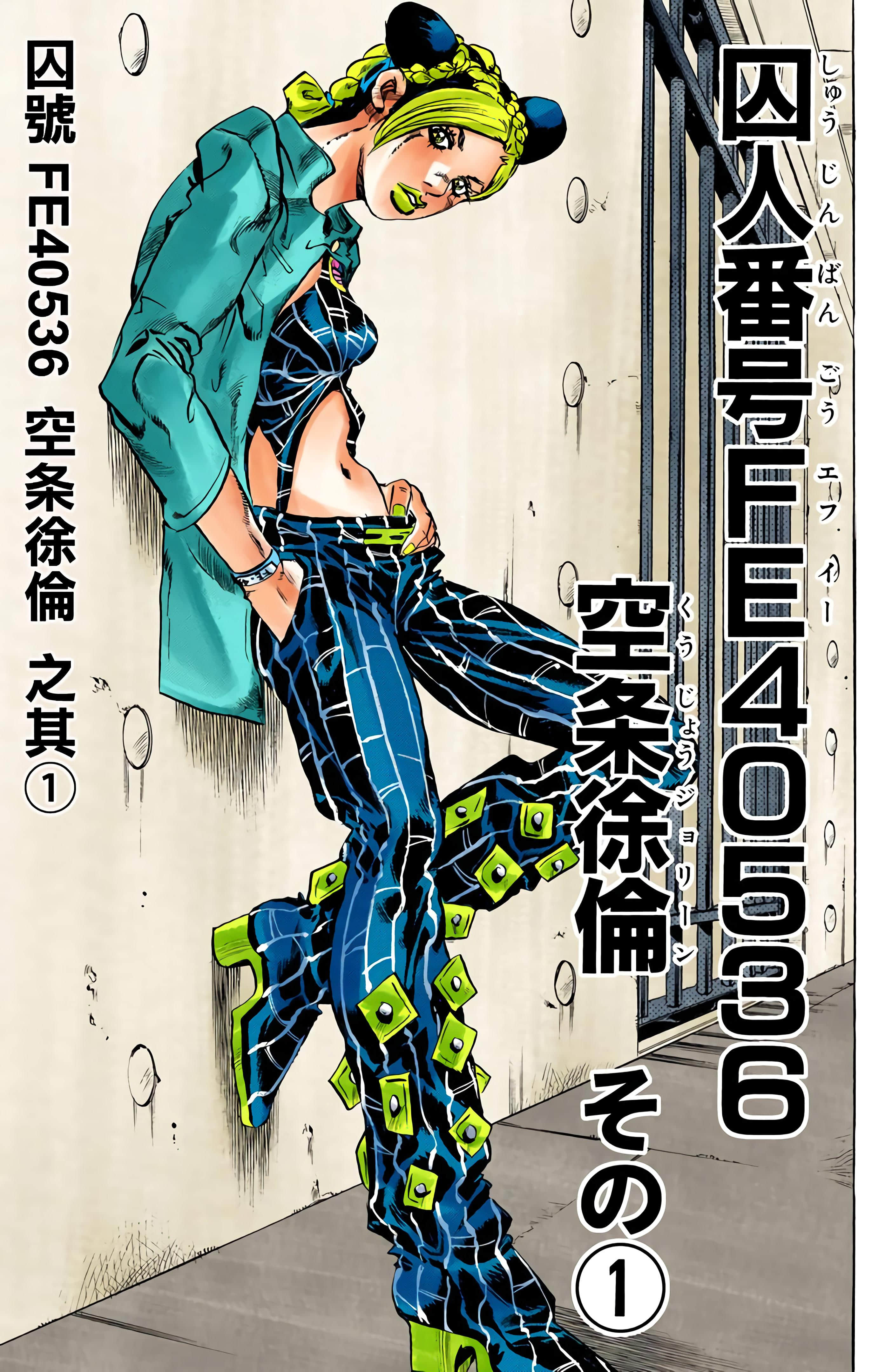 Page 104
