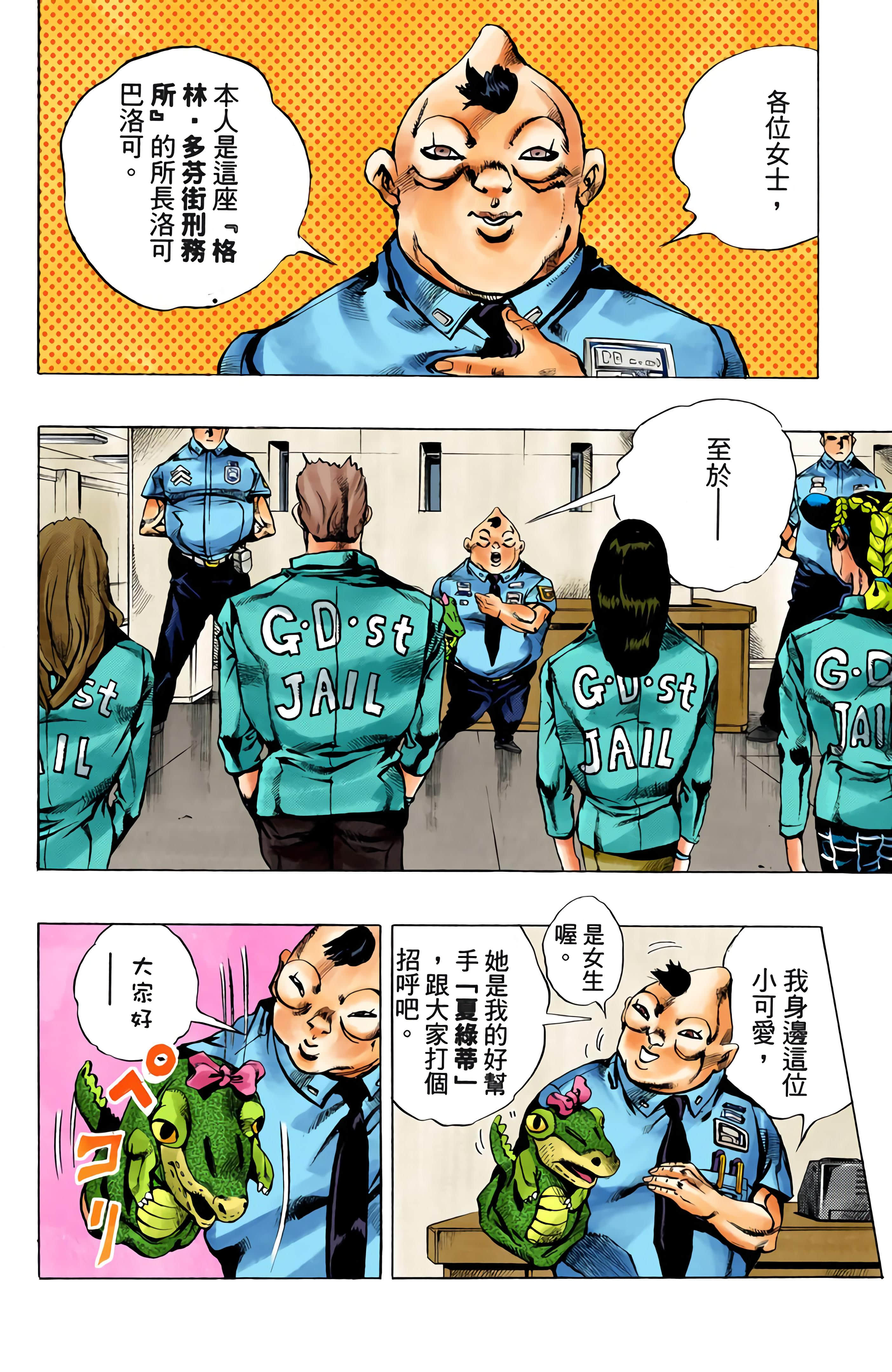 Page 105