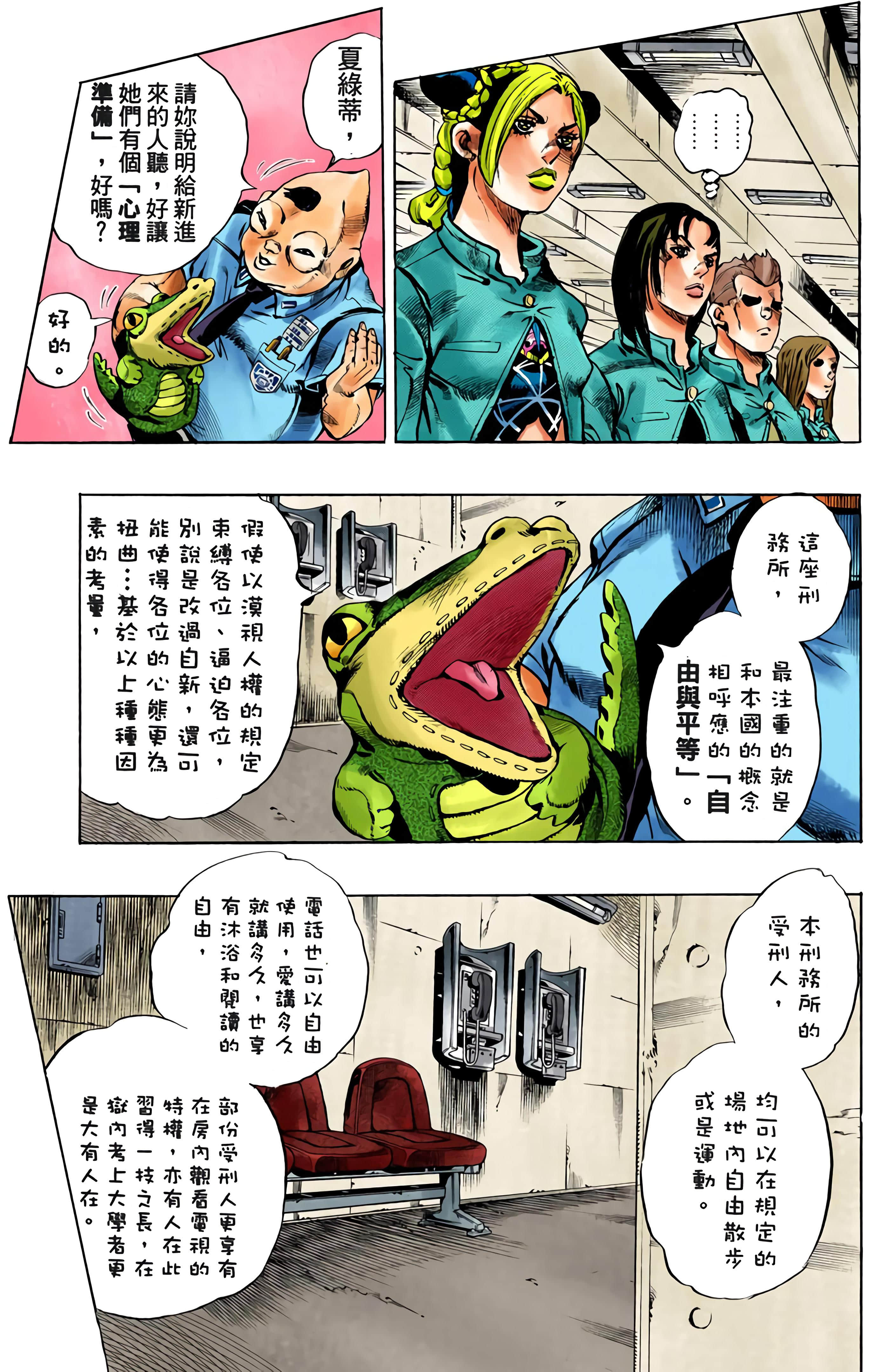 Page 106