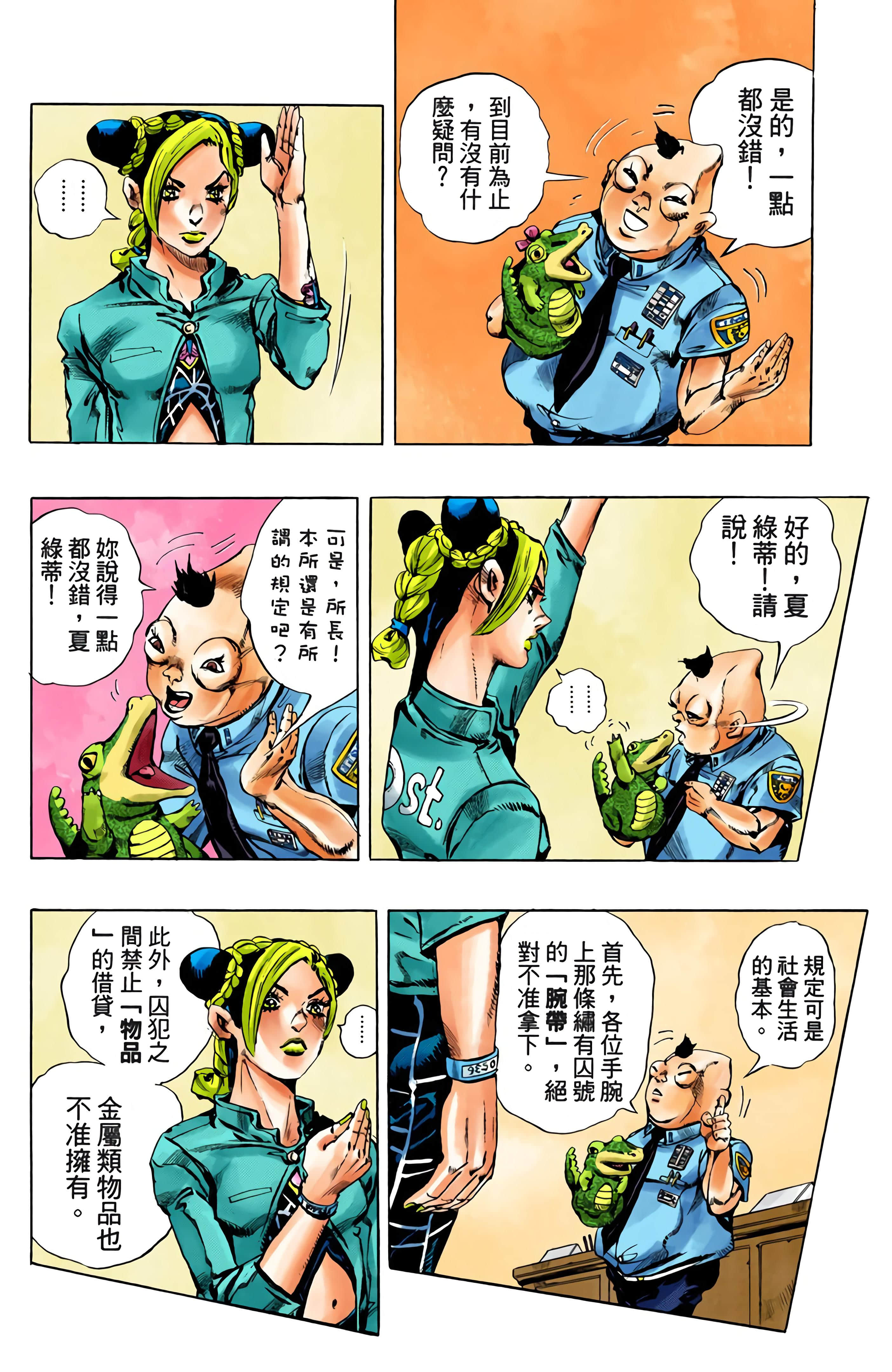 Page 107