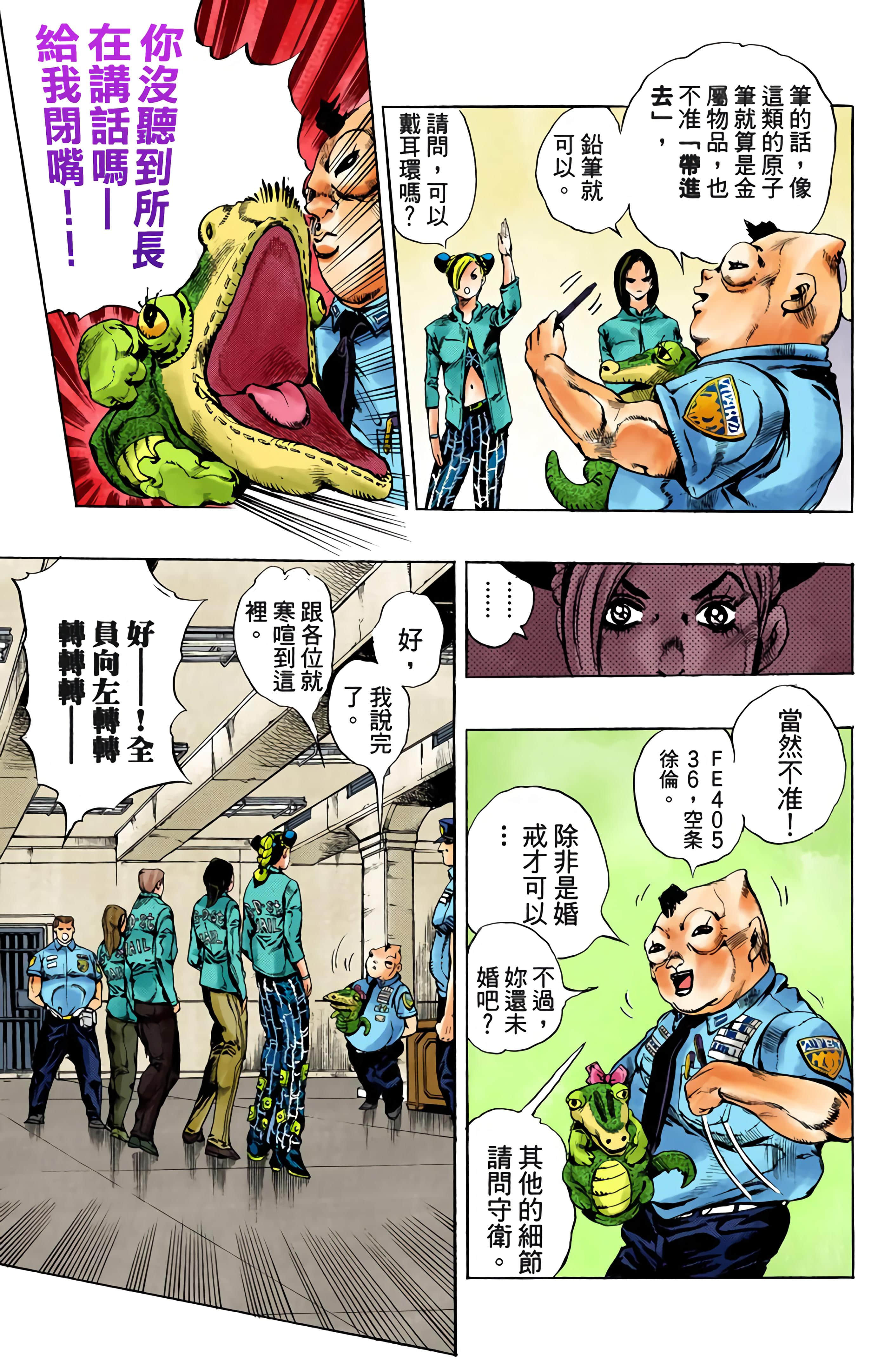 Page 108