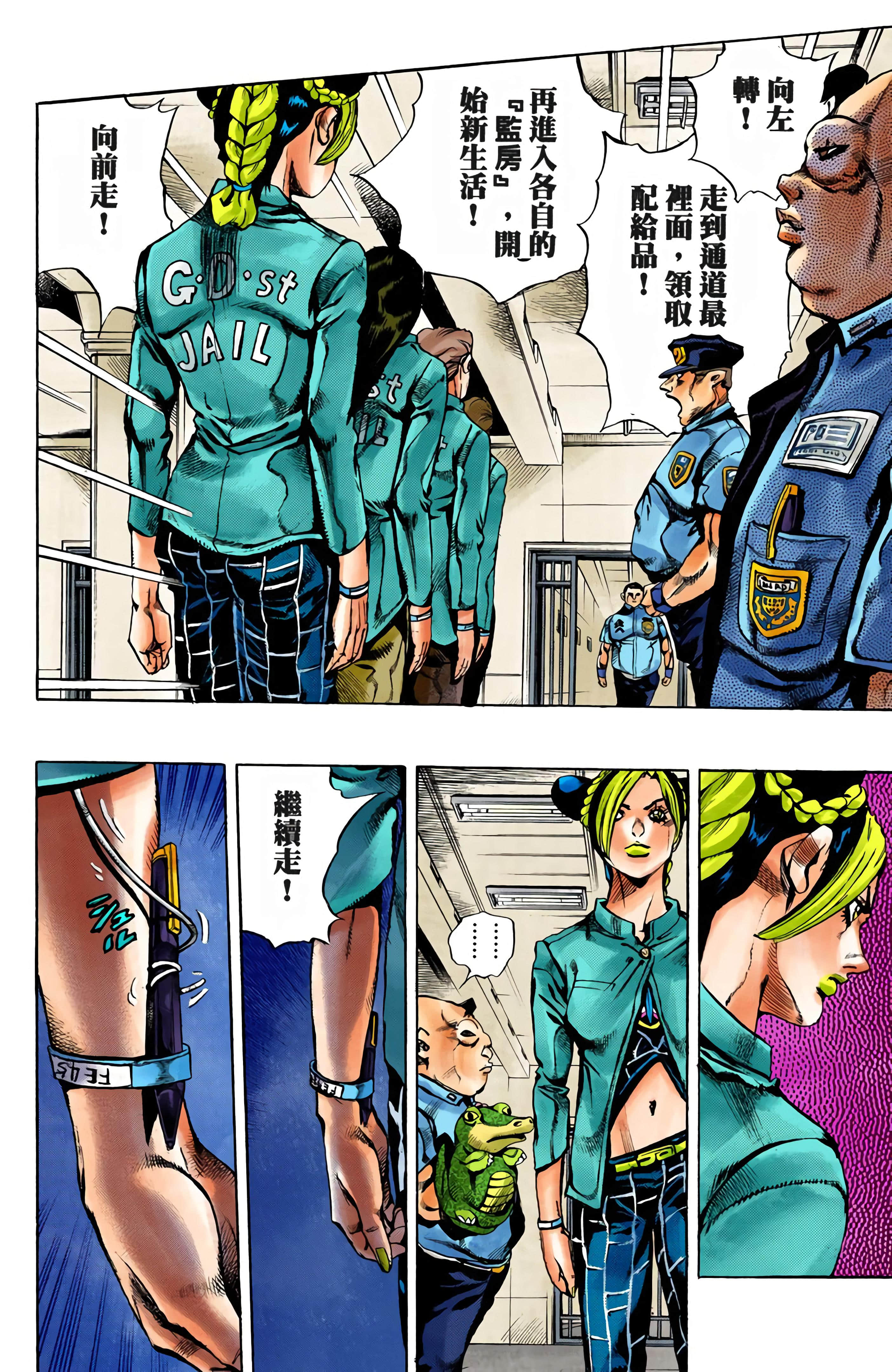 Page 109