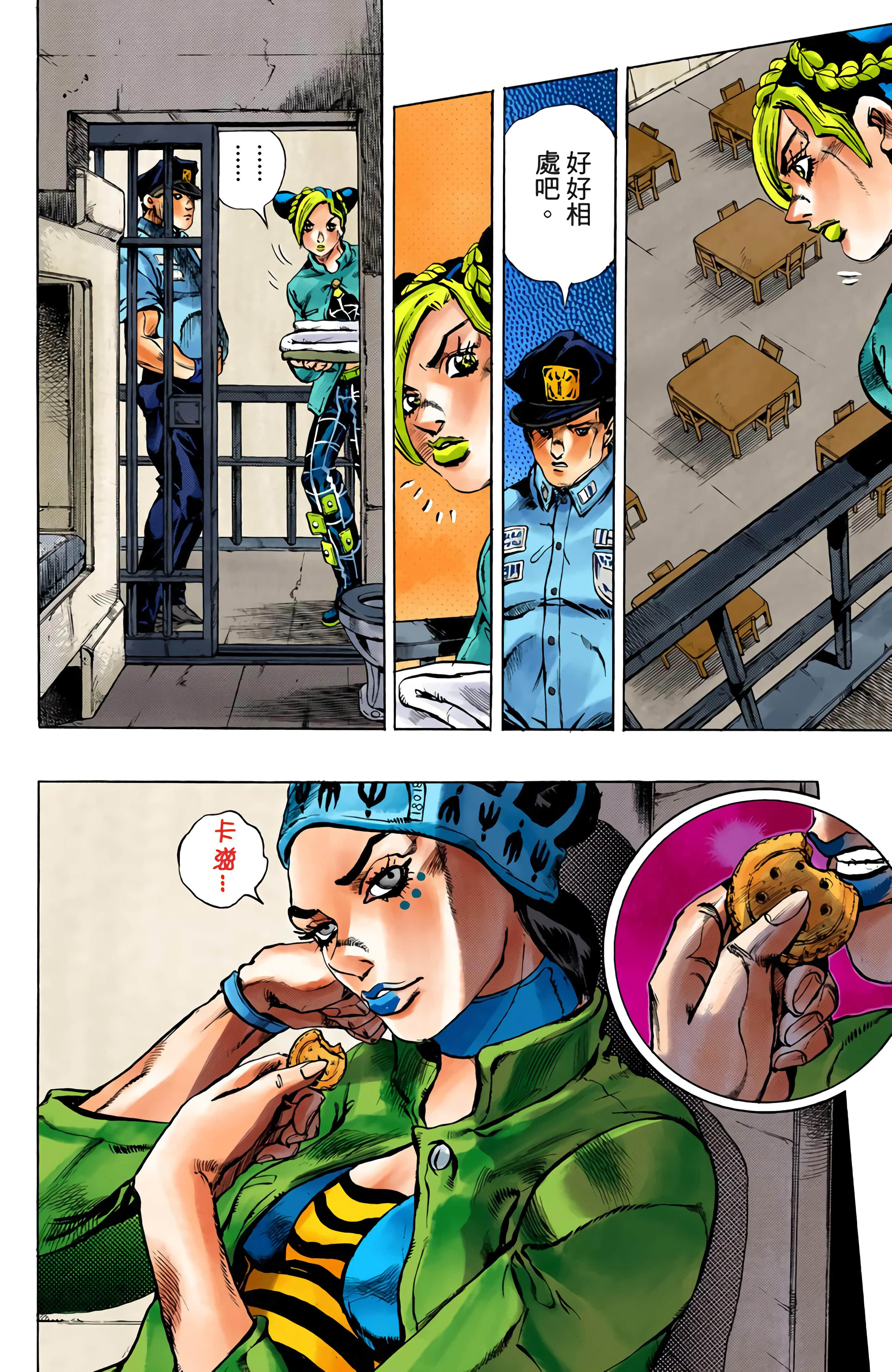 Page 113