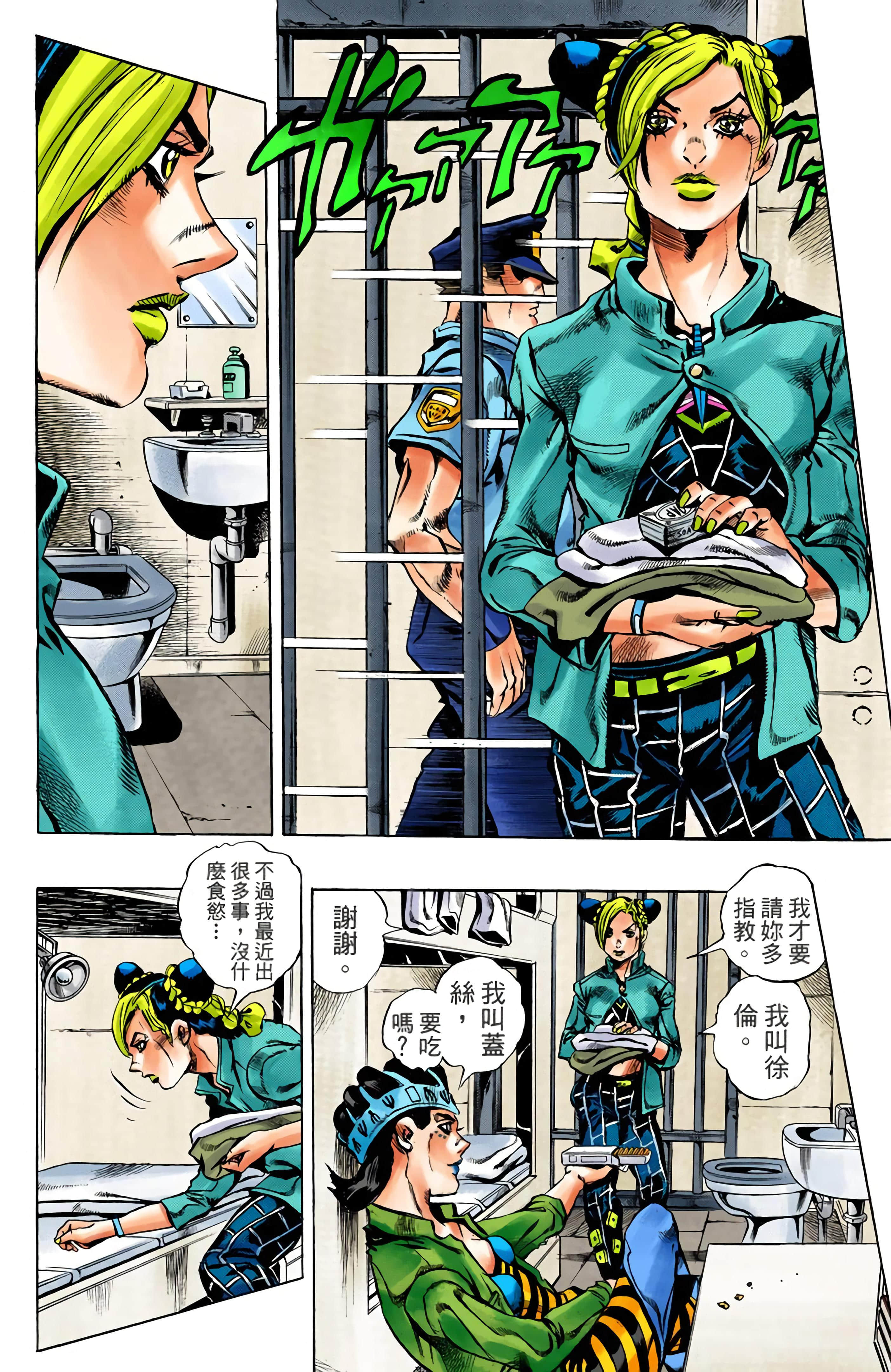 Page 115