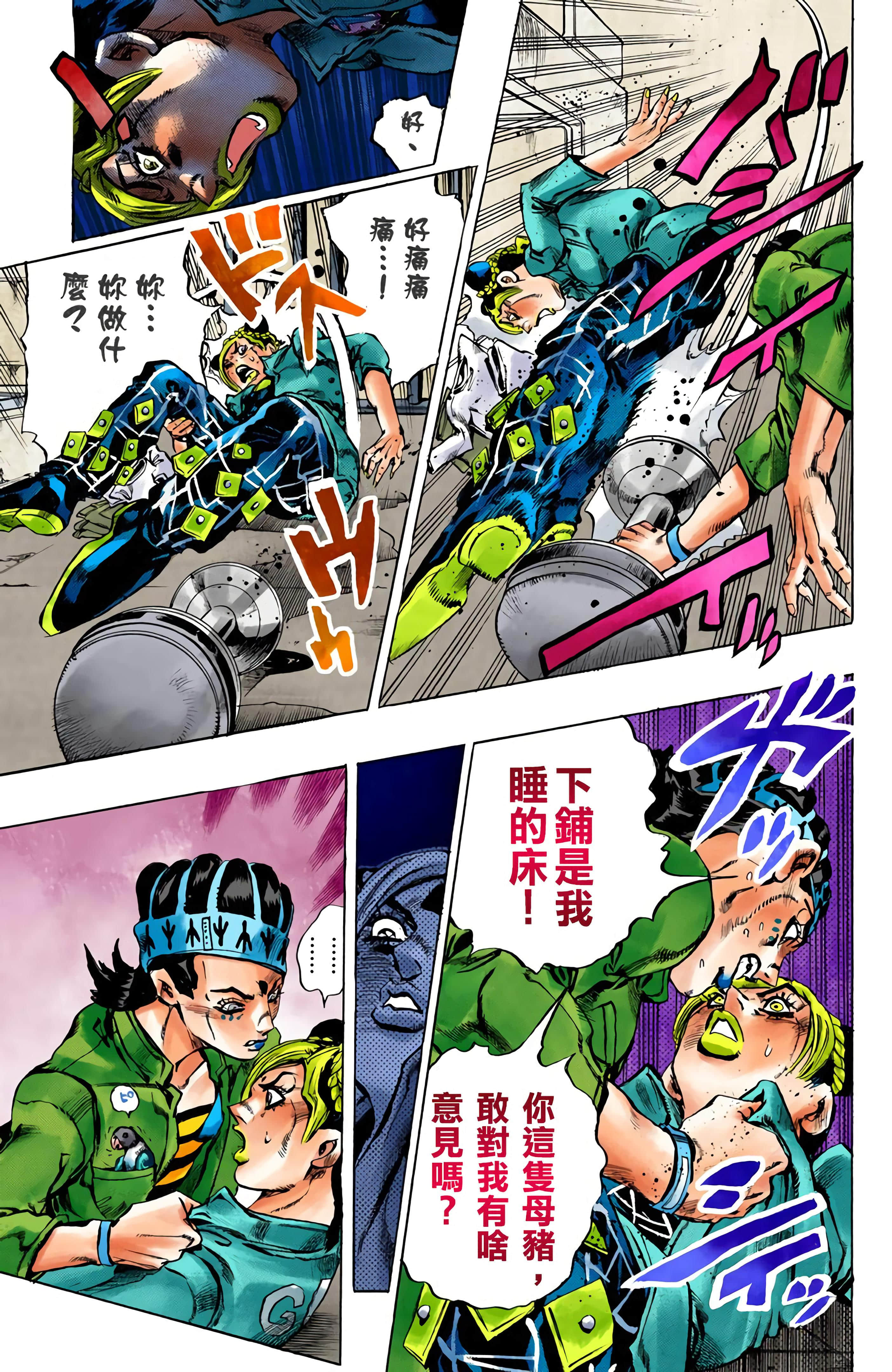 Page 116