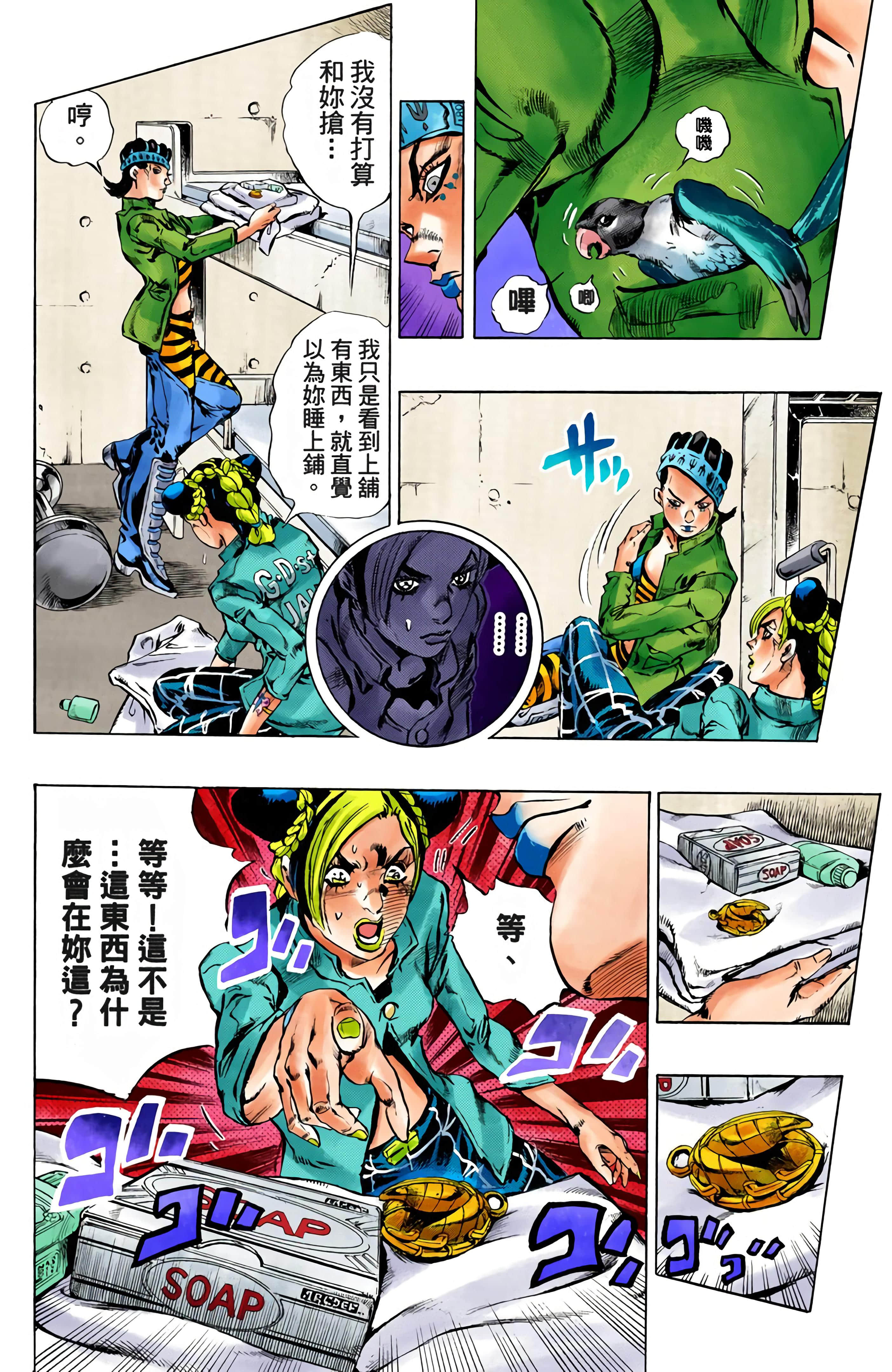 Page 117