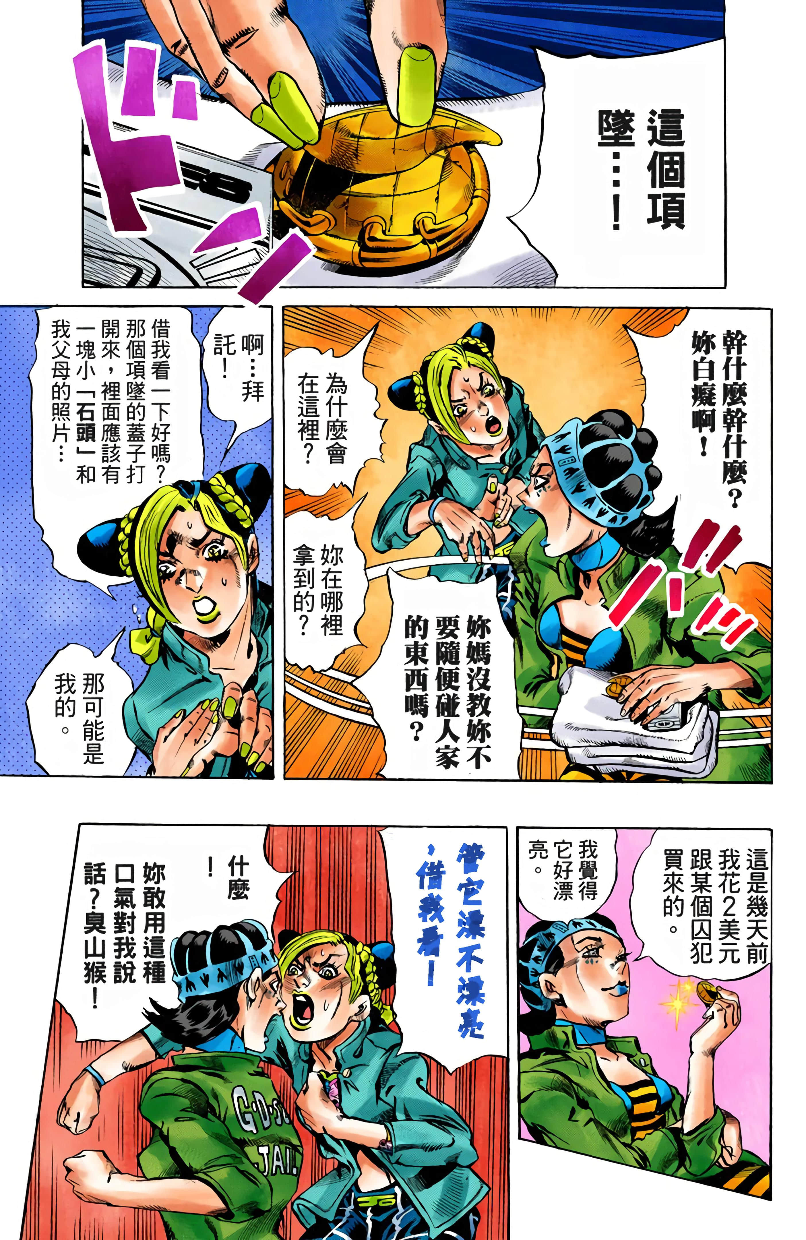 Page 118