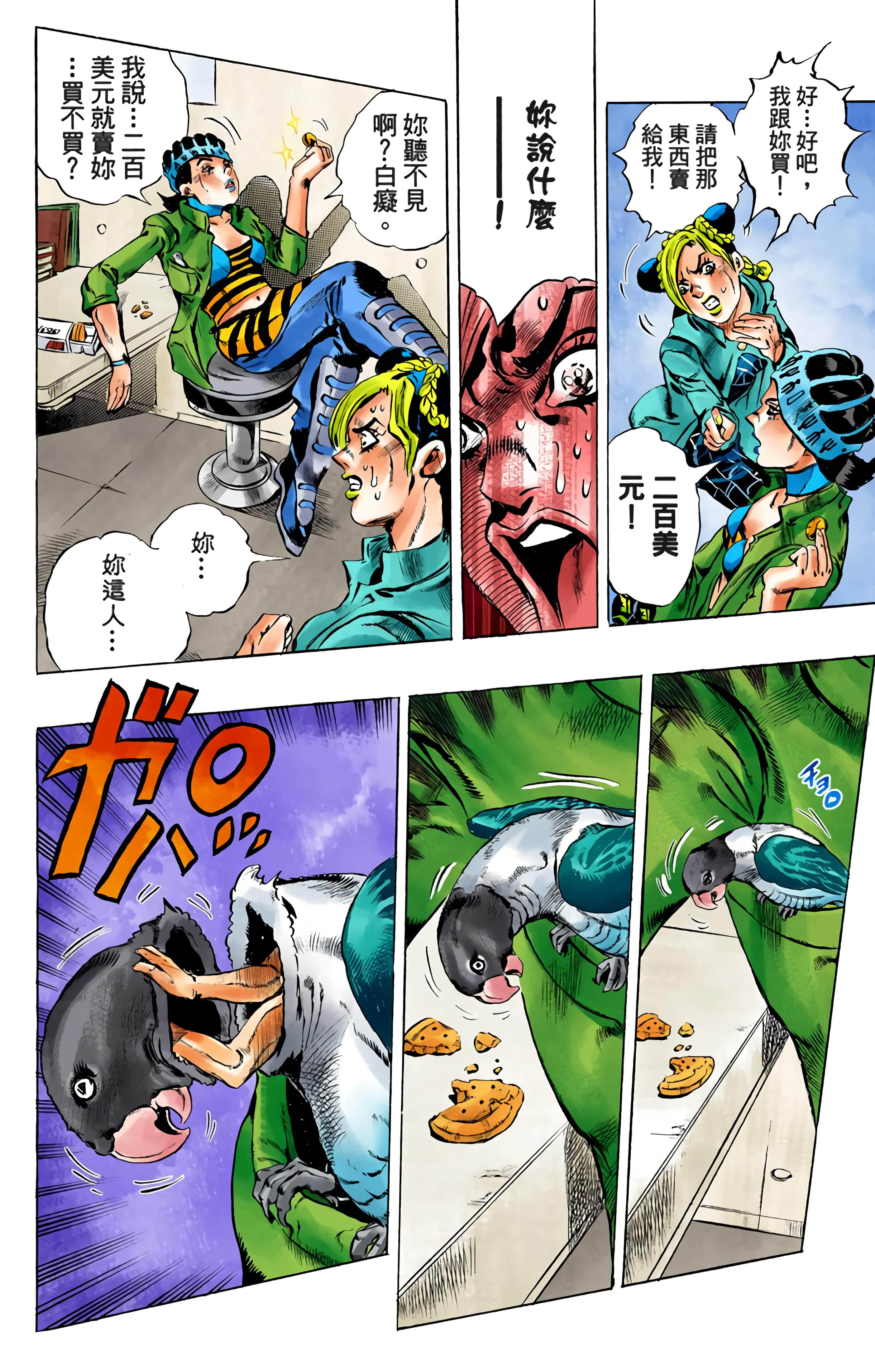 Page 119