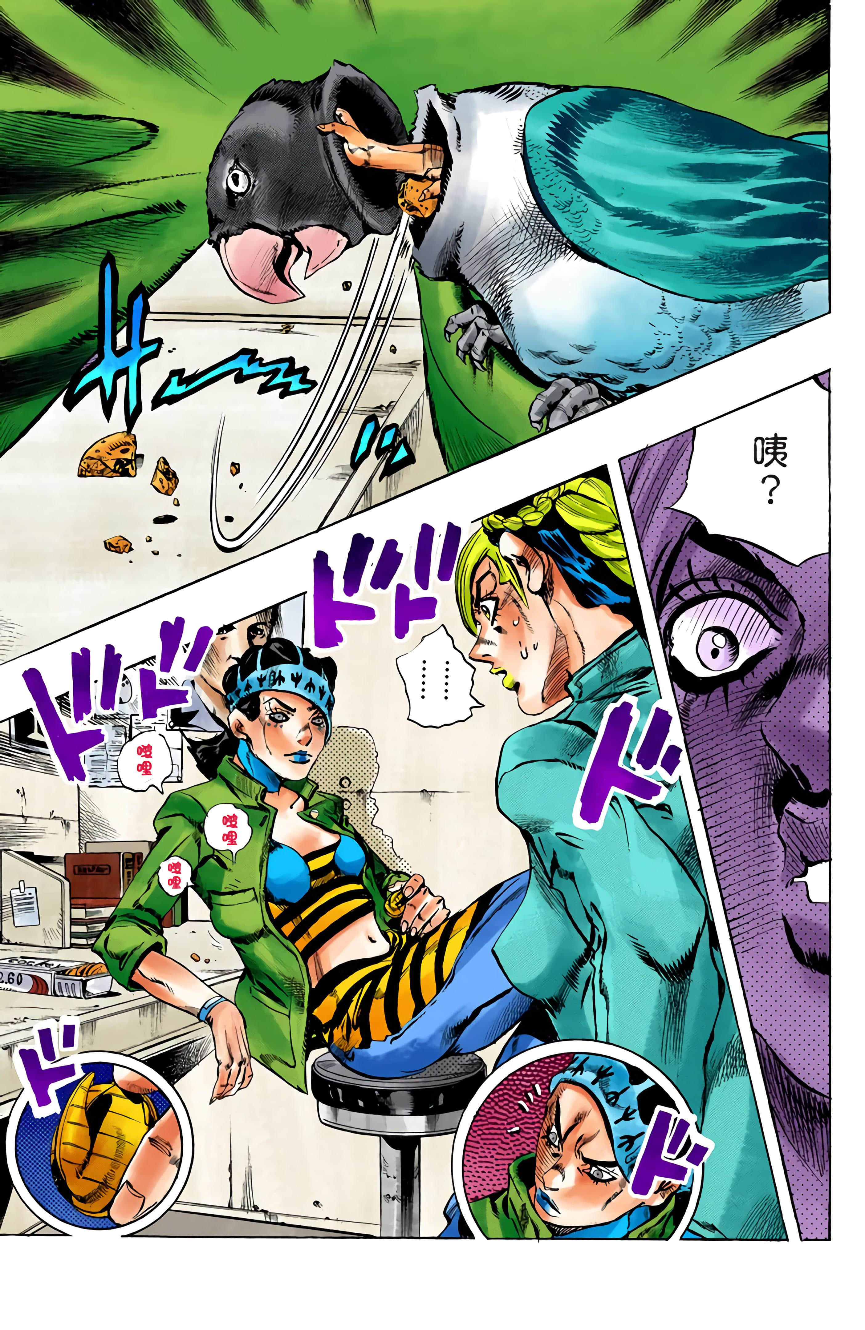 Page 120
