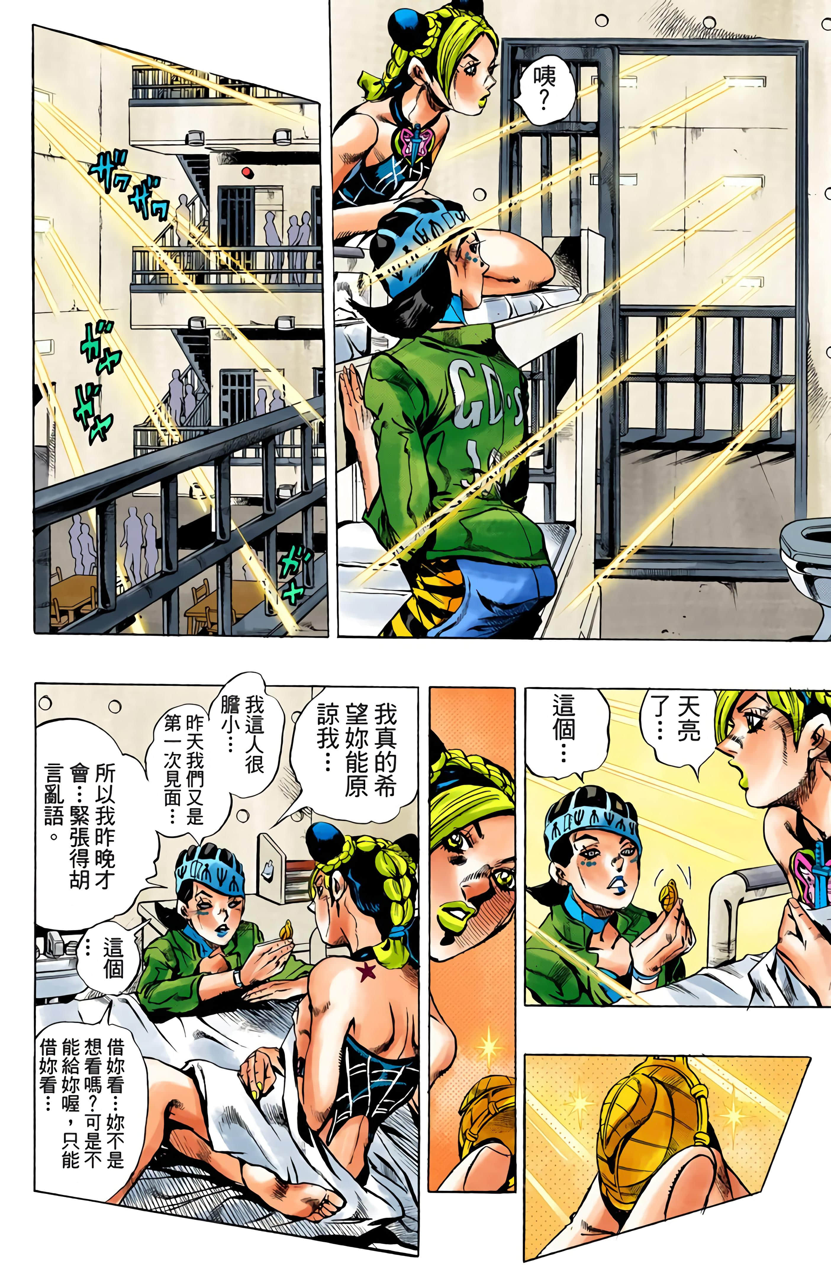 Page 125